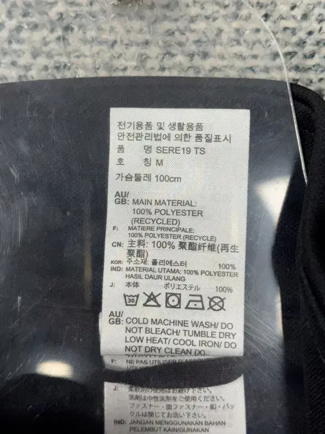 아디다스 블랙 로고 삼선 집업 저지 M 상품이미지8