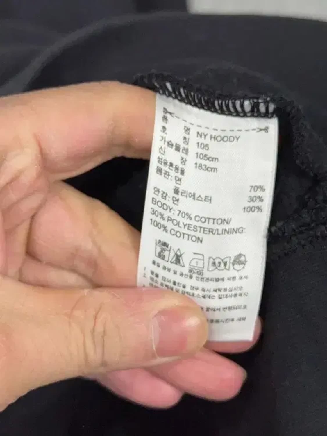 아디다스 흑탭 뉴욕 프린팅 블랙 후드티 105 상품이미지8