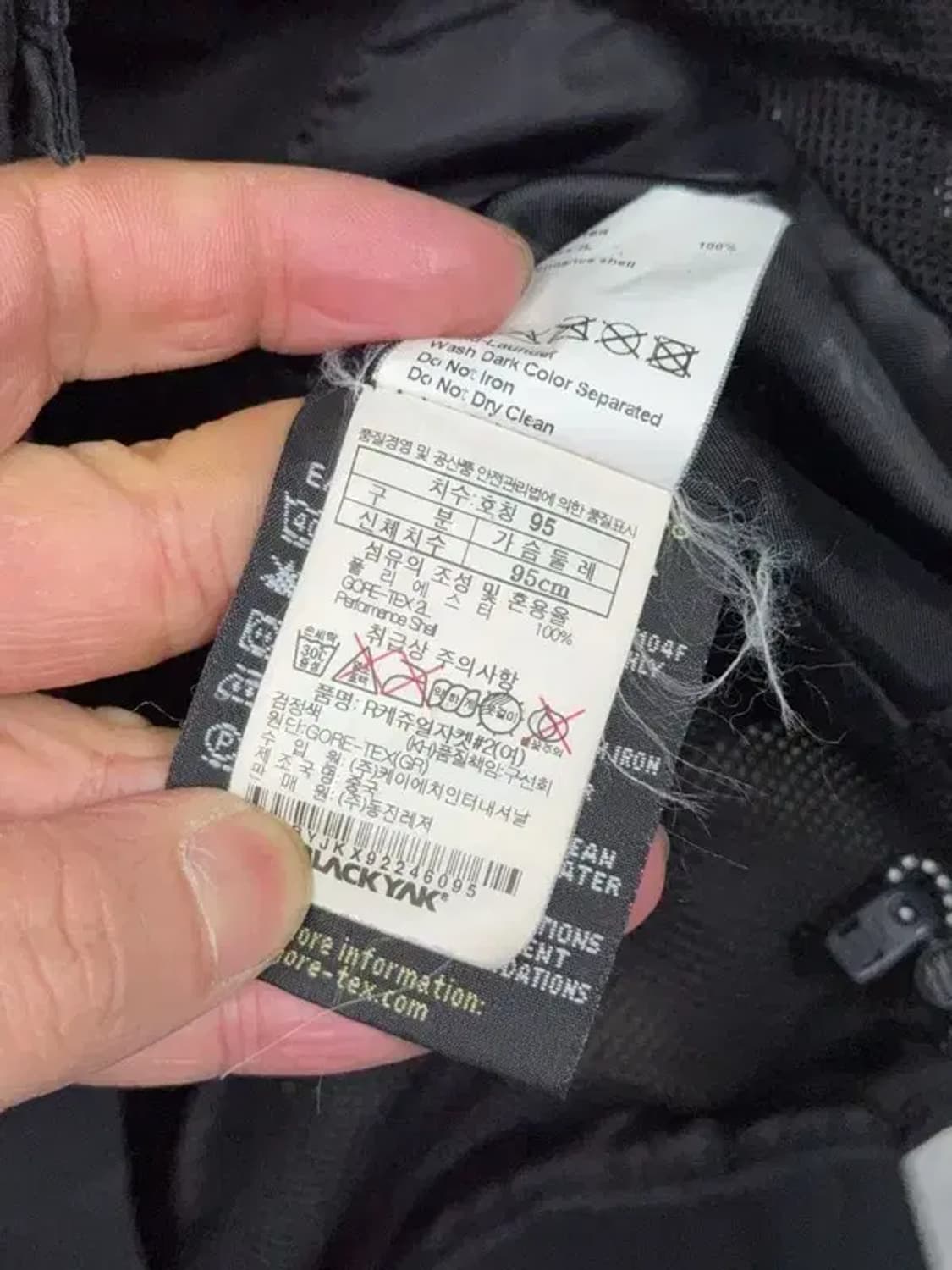 블랙야크 블랙 고어텍스 기능성 바람막이 95 상품이미지8