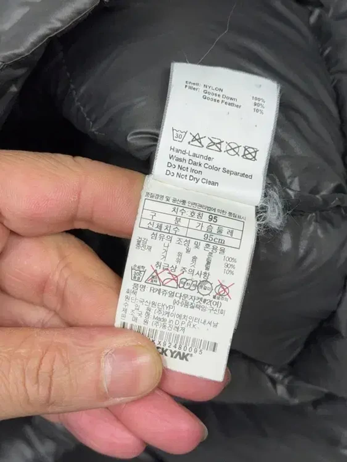 블랙야크 블랙 구스다운 경량 패딩 95 상품이미지8