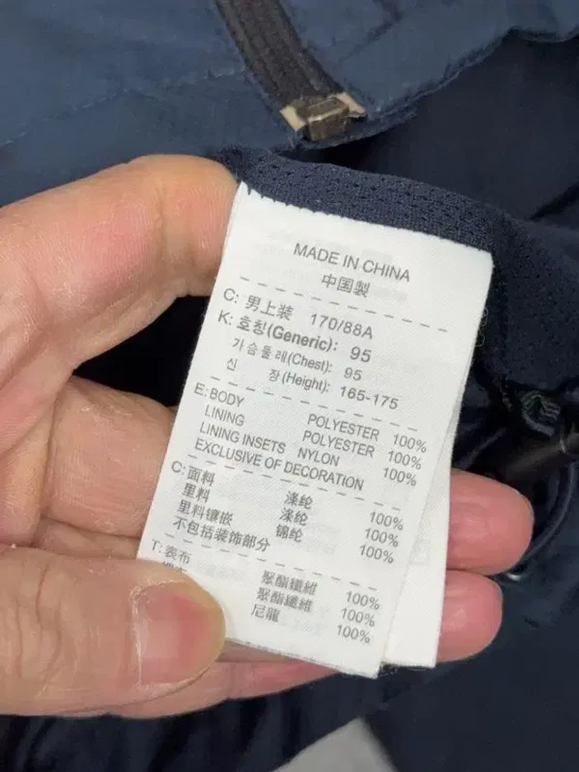 나이키 스톰핏 기능성 네이비 바람막이 95 상품이미지8