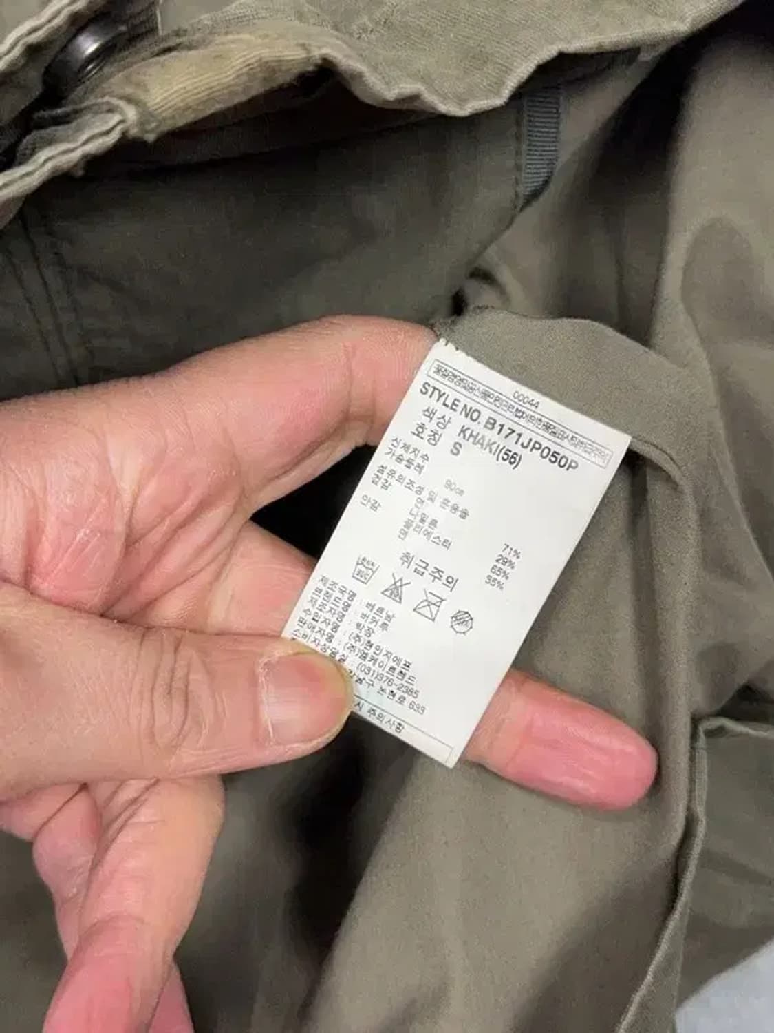 버커루 카키 빈티지 필드 야상 자켓 S 상품이미지8