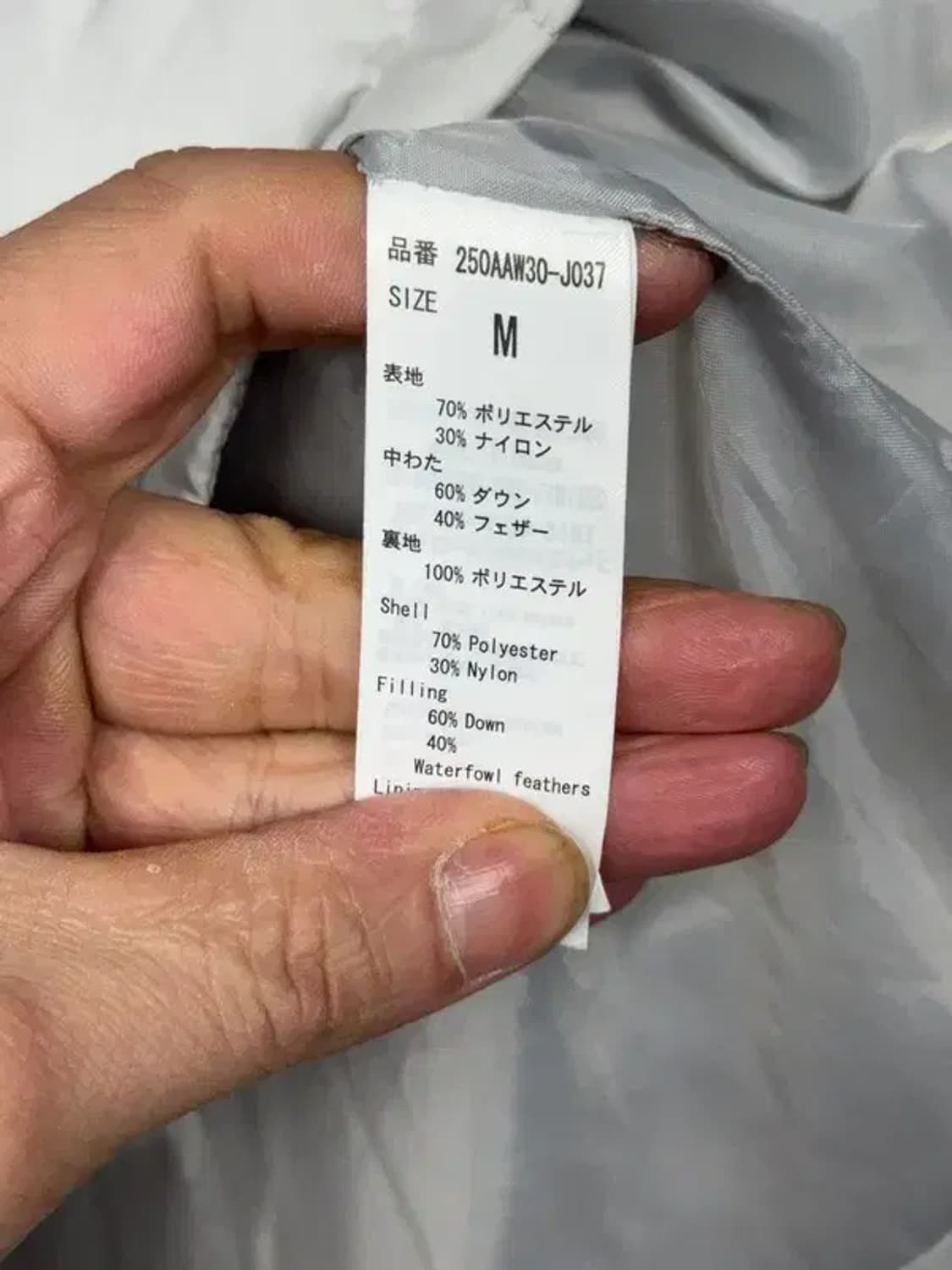 AZUL BY MOUSSY 라이트 그레이 다운 패딩 조끼 M 상품이미지8