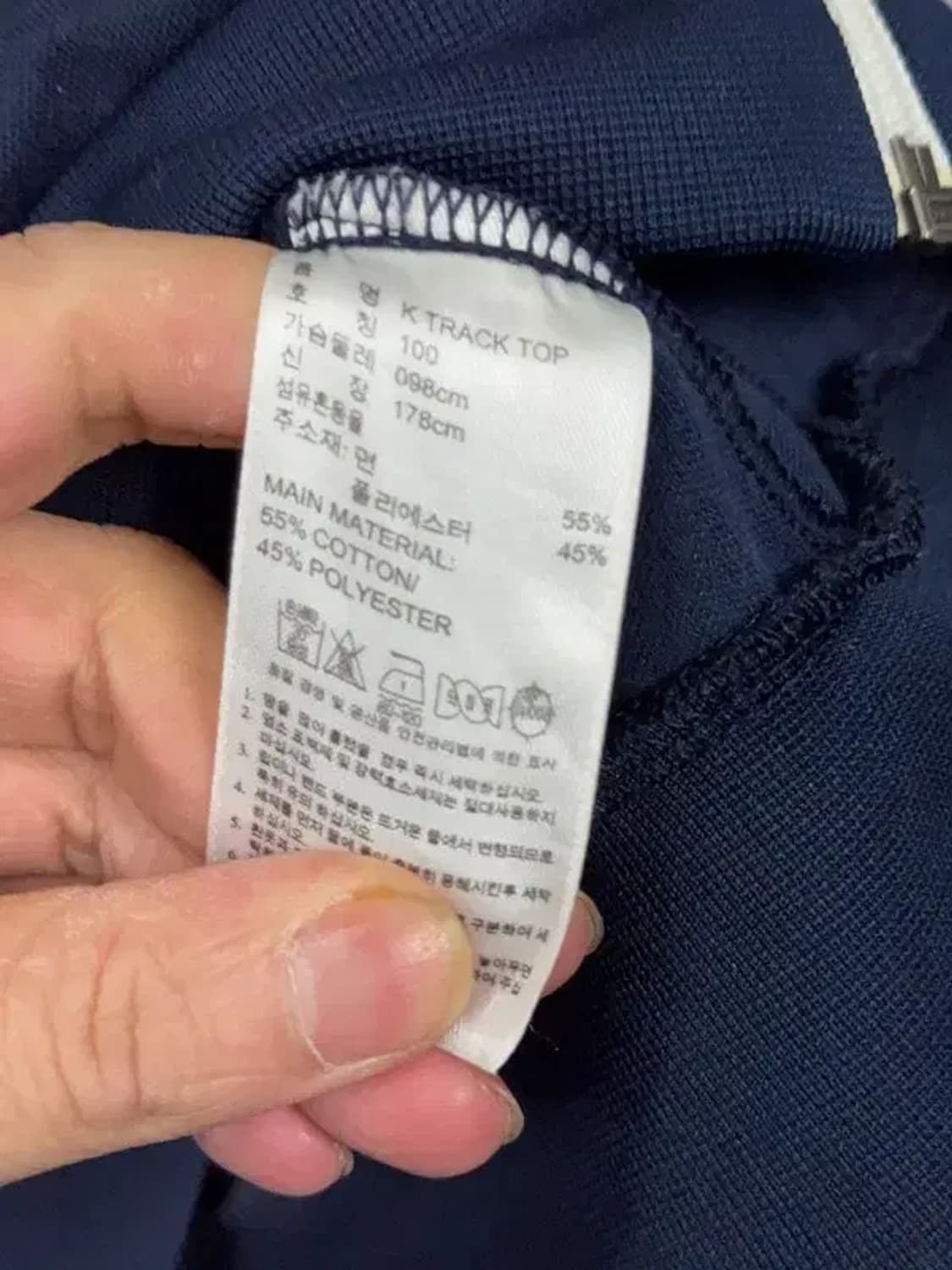 아디다스 남흰 로고 삼선 집업 저지 100 상품이미지8