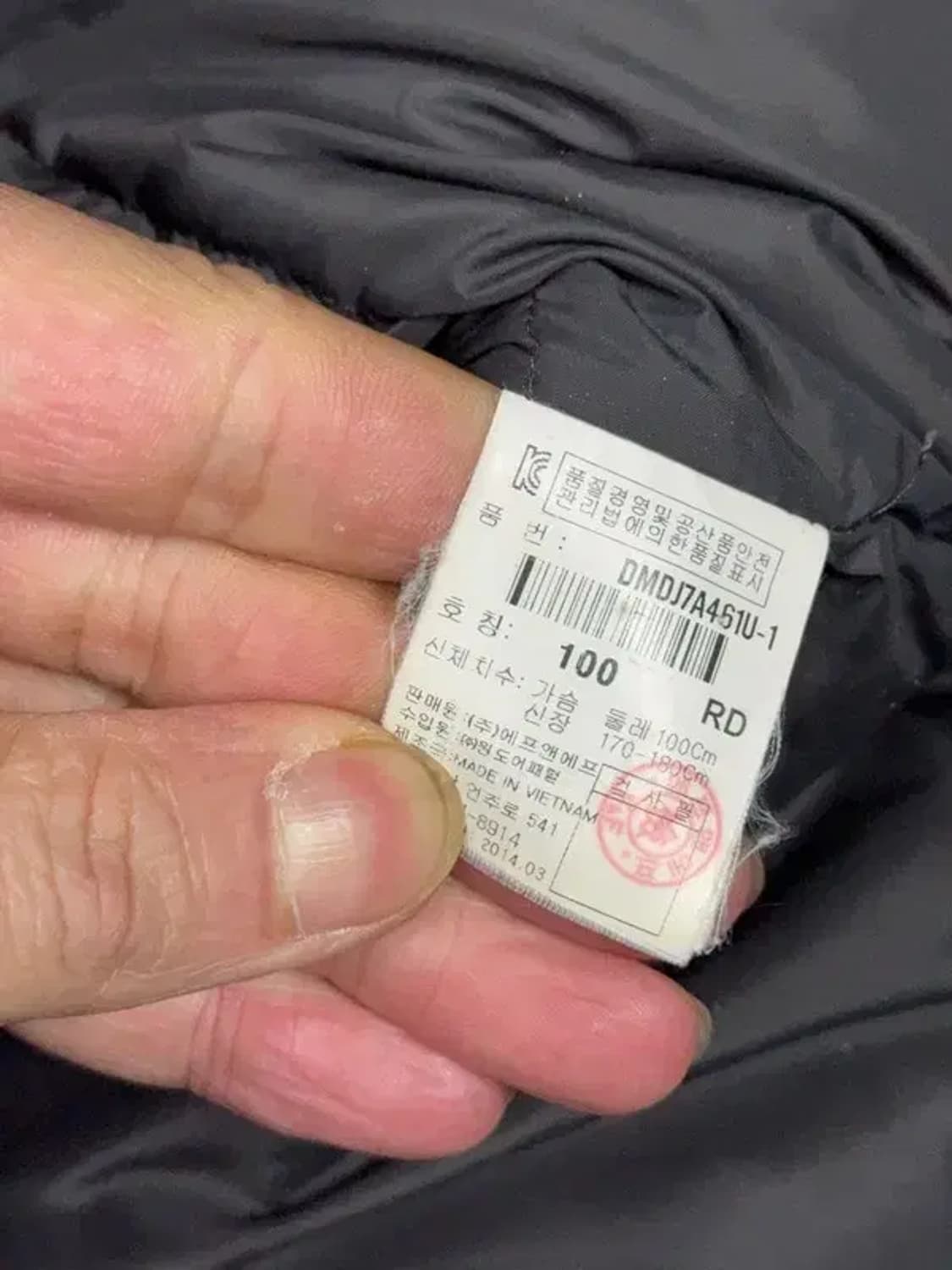 디스커버리 레드 구스다운 패딩 100 상품이미지8