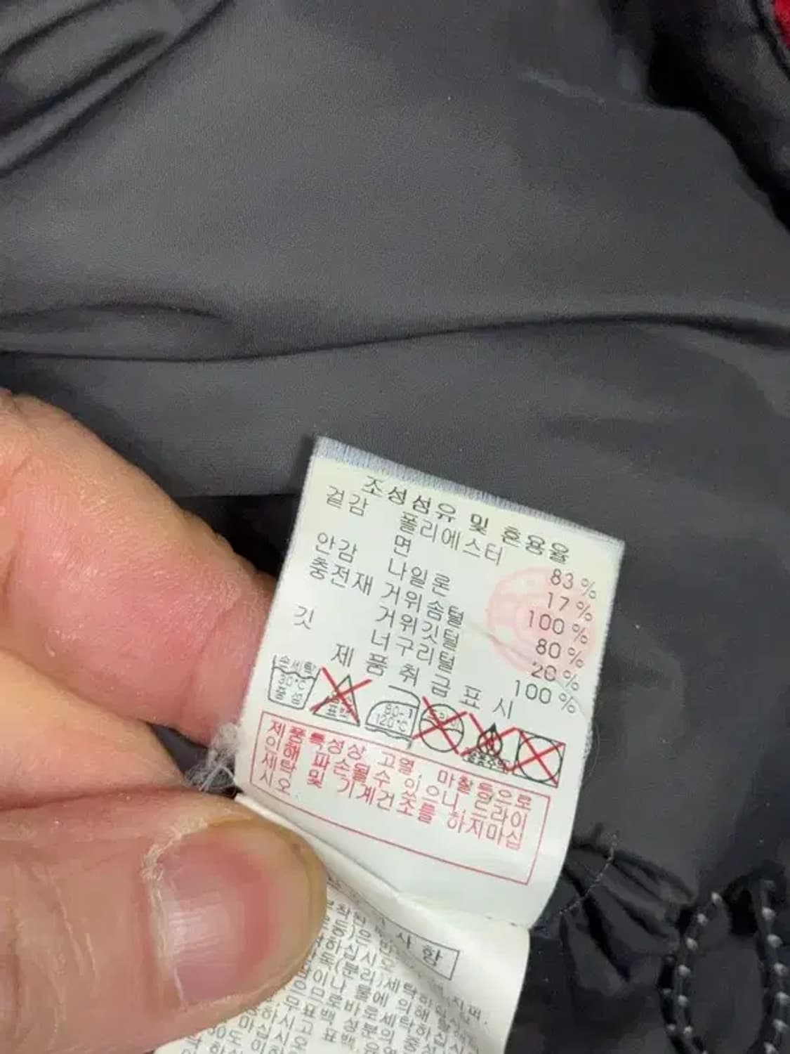 디스커버리 레드 구스다운 패딩 100 상품이미지9