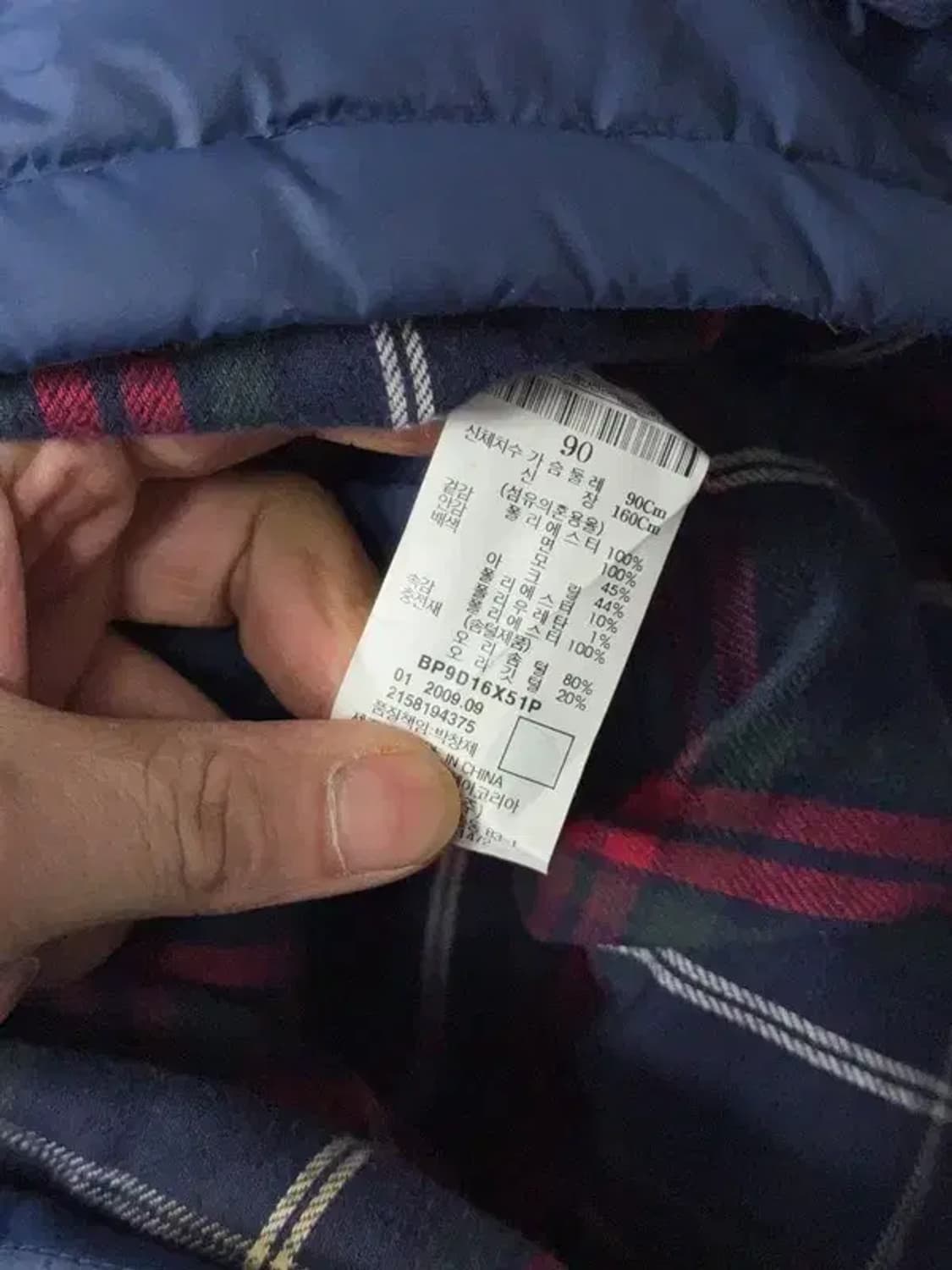 빈폴 네이비 금장 다운 패딩 조끼 90 상품이미지8