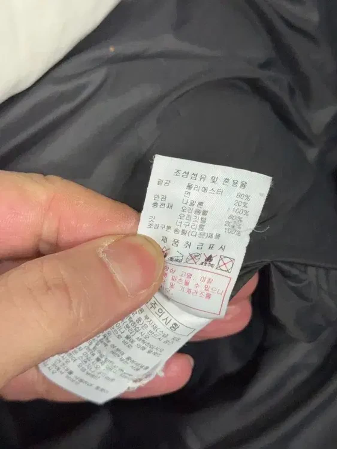 디스커버리 크림 화이트 다운 롱패딩 95 상품이미지10