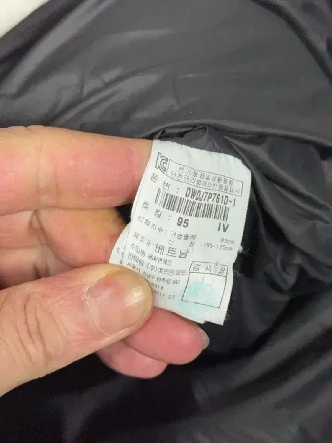 디스커버리 크림 화이트 다운 롱패딩 95 상품이미지9