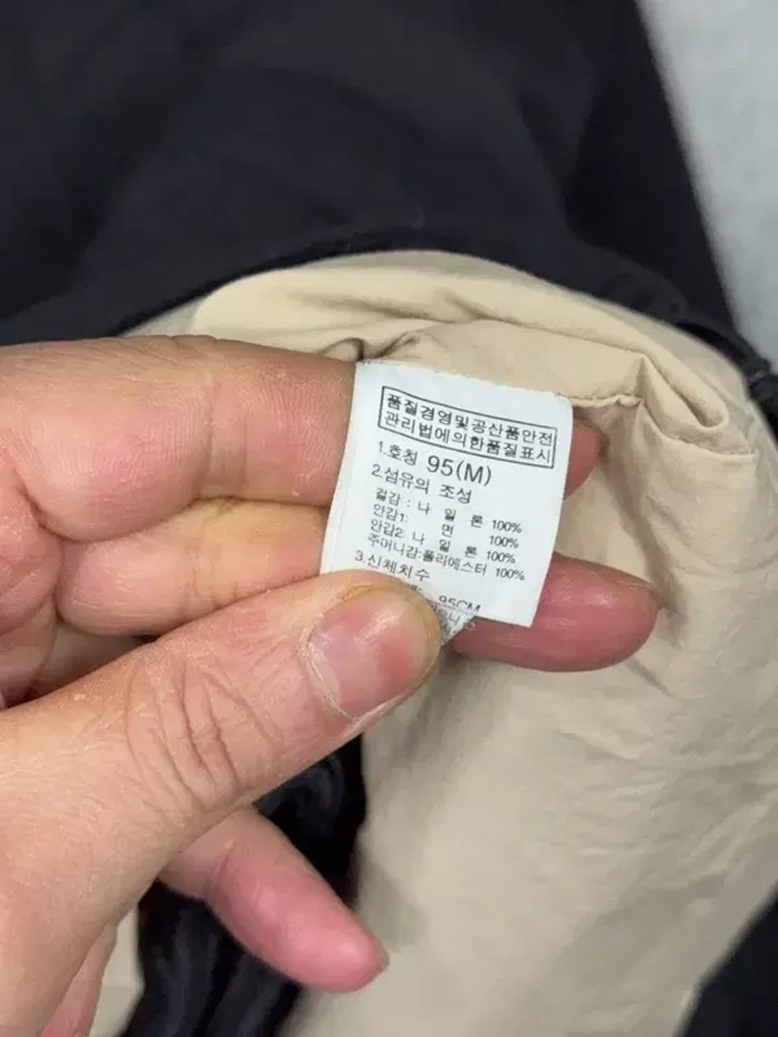 노스페이스 블랙 화이트 라벨 로고 후드 롱패딩 95 상품이미지8