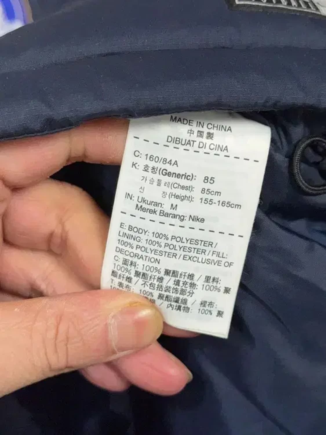 나이키 국가대표 돕빠 축구 롱패딩 M 상품이미지8