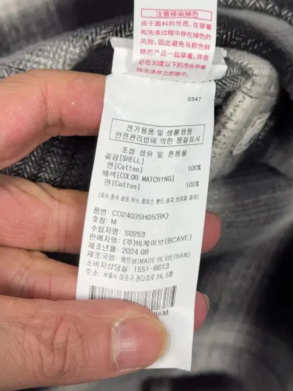 커버낫 체크 블랙 플란넬 버튼 후드 자켓 M 상품이미지8