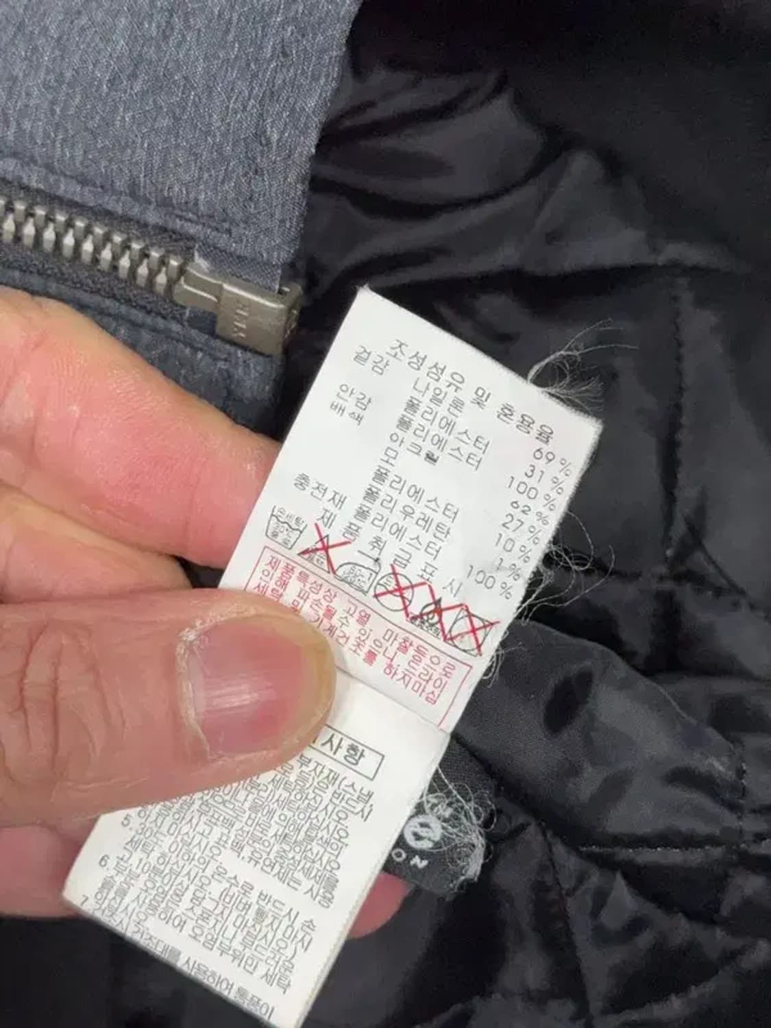 디스커버리 그레이 스펠 로고 블루종 110 상품이미지9