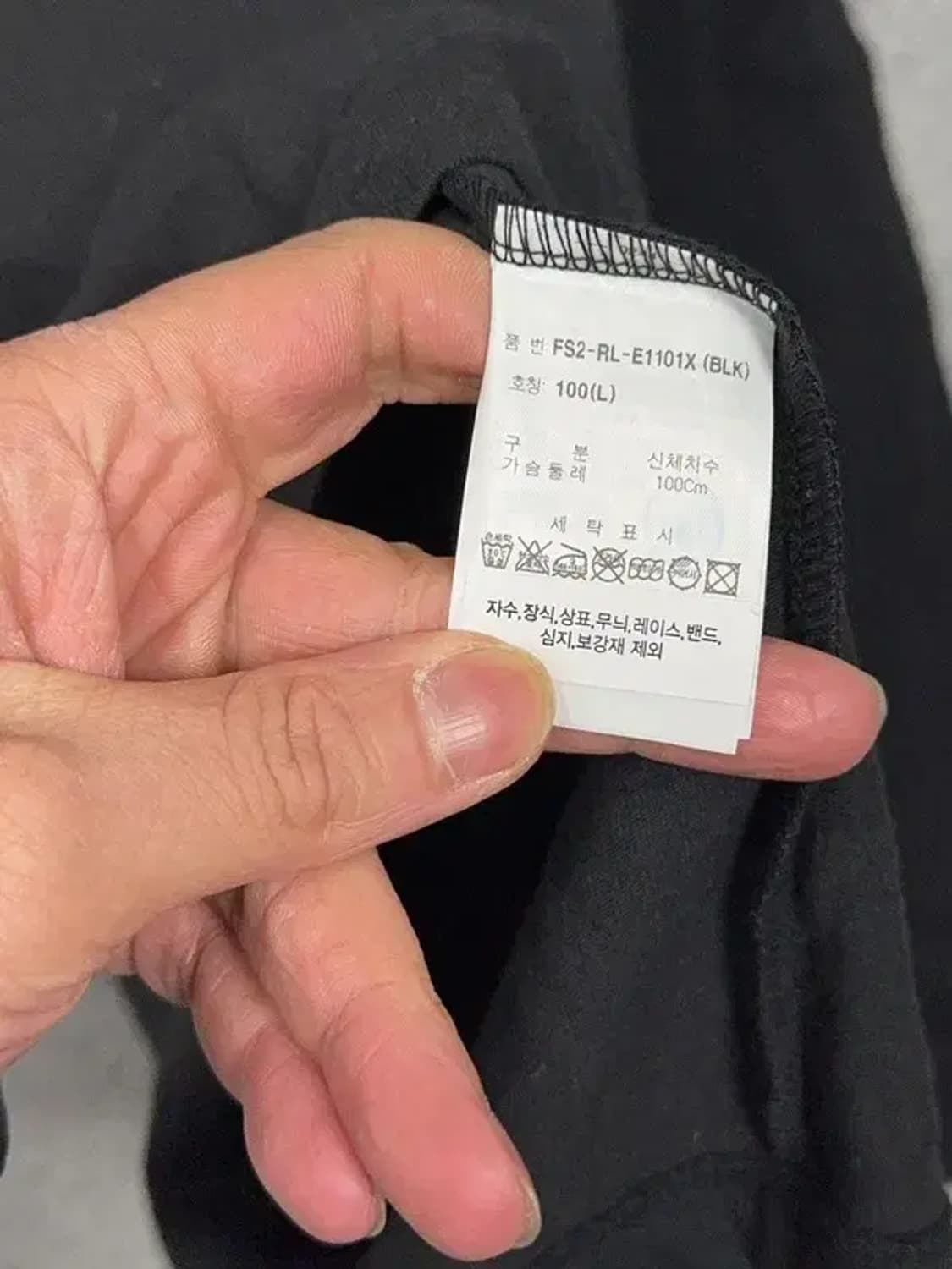 휠라 올블랙 센터 로고 긴팔티 LARGE 상품이미지8