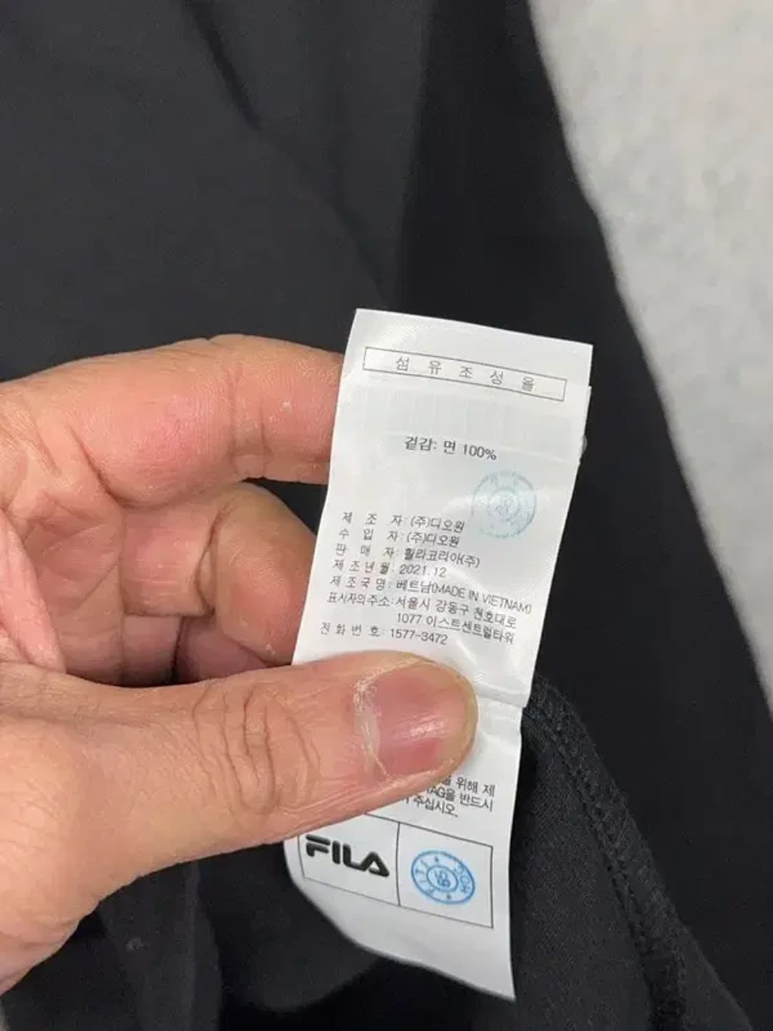 휠라 올블랙 센터 로고 긴팔티 LARGE 상품이미지9