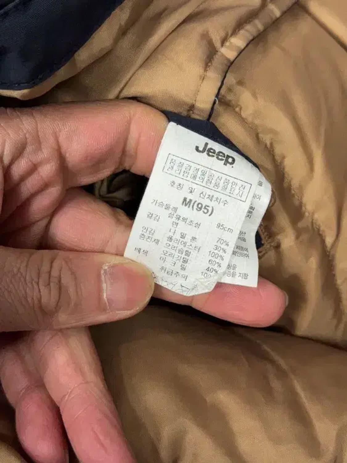 지프 네이비 후드퍼 패치 빈티지 패딩 조끼 M(95) 상품이미지8