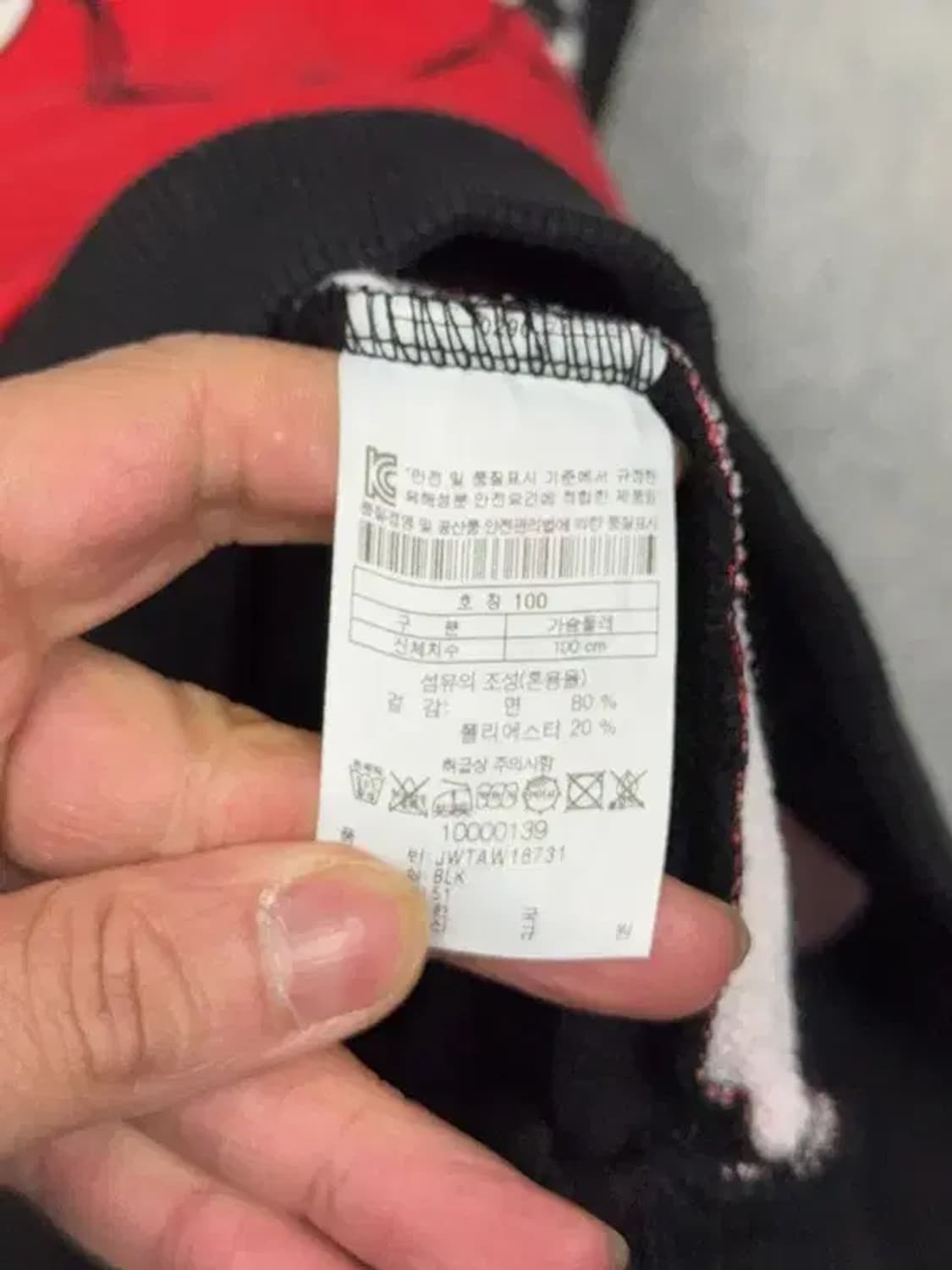 코오롱 스트라이프 블랙 맨투맨 100 상품이미지7