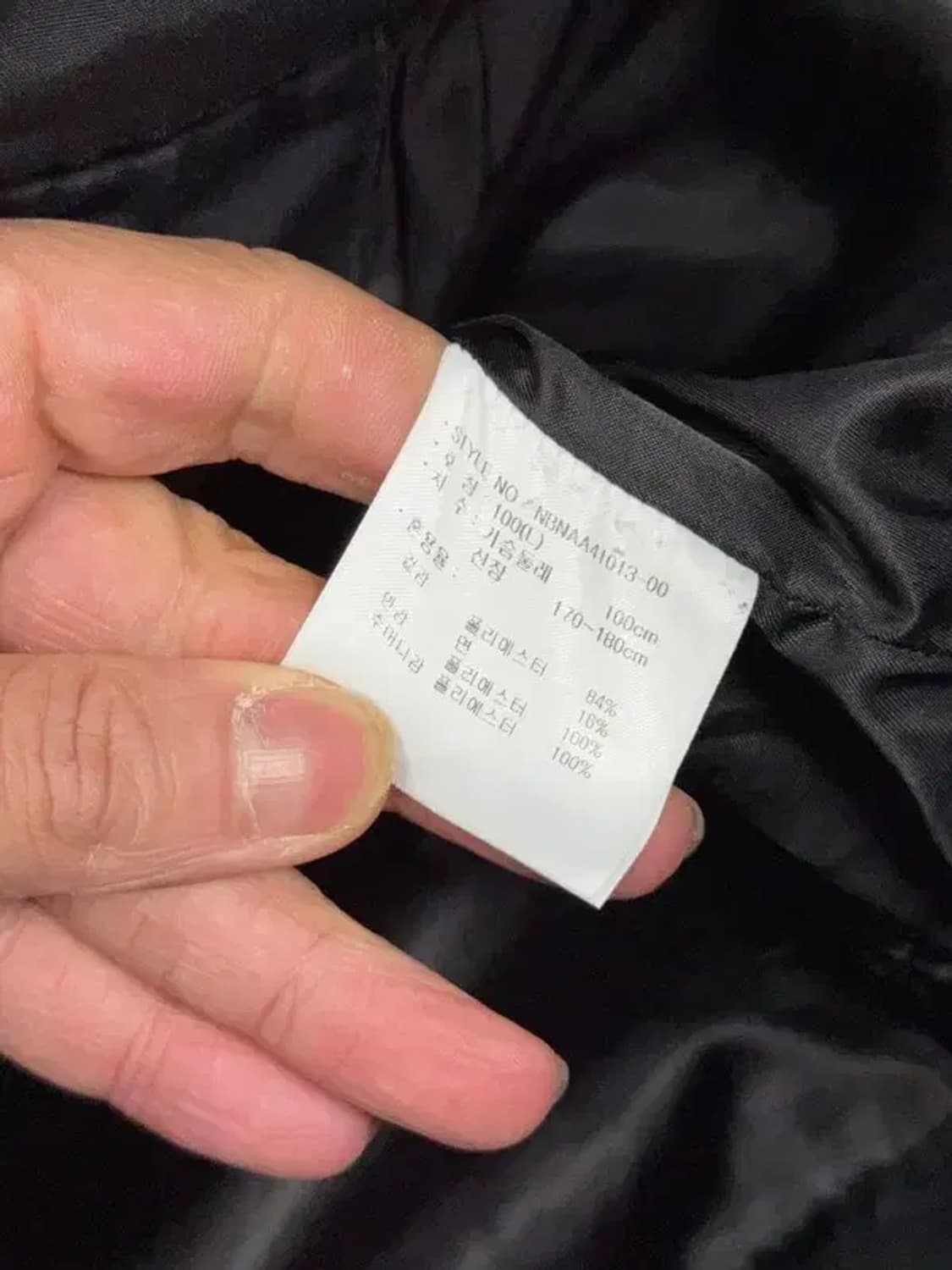 뉴발란스 블랙 로고 바람막이 윈드자켓 L 상품이미지8