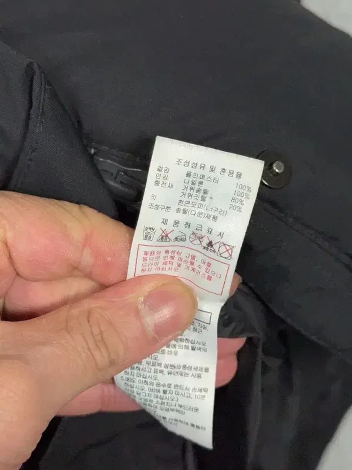 디스커버리 블랙 구스다운 롱패딩 90 상품이미지10