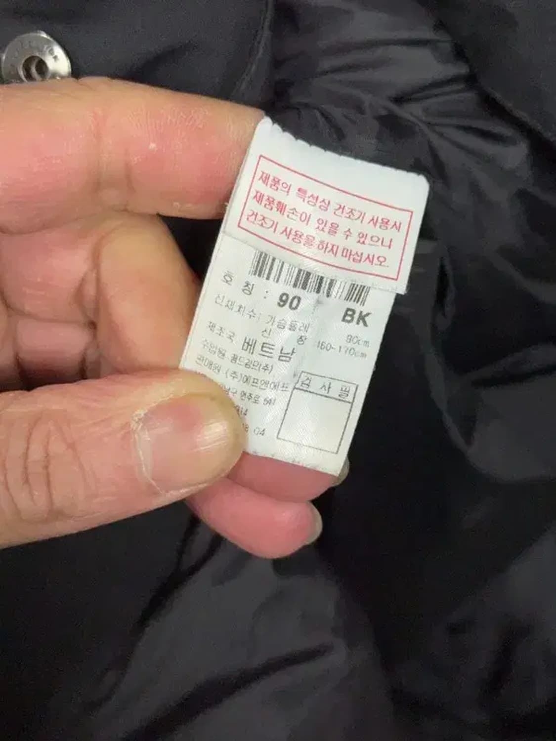 디스커버리 블랙 구스다운 롱패딩 90 상품이미지9