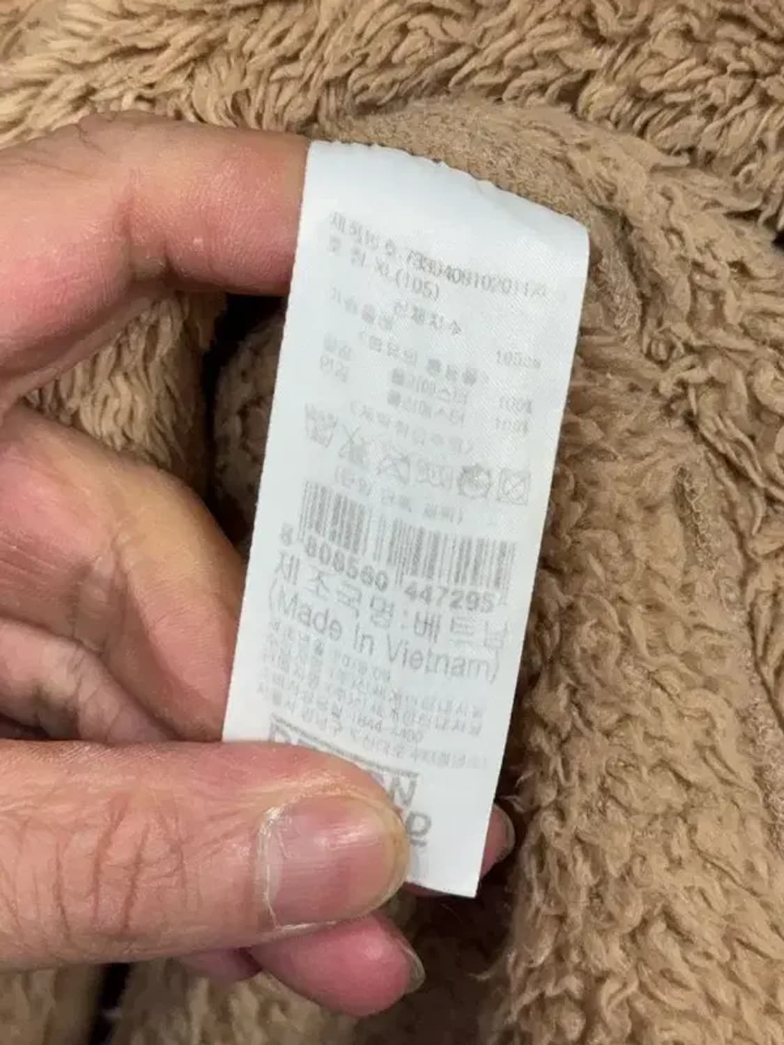 디자인 유나이티드 카멜 후리스 후드집업 XL 상품이미지7