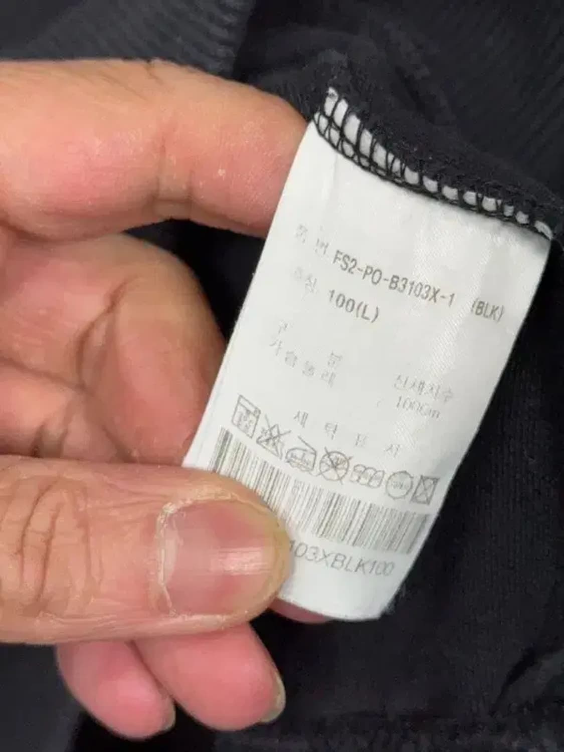 휠라 블랙 로고 맨투맨 LARGE 상품이미지8