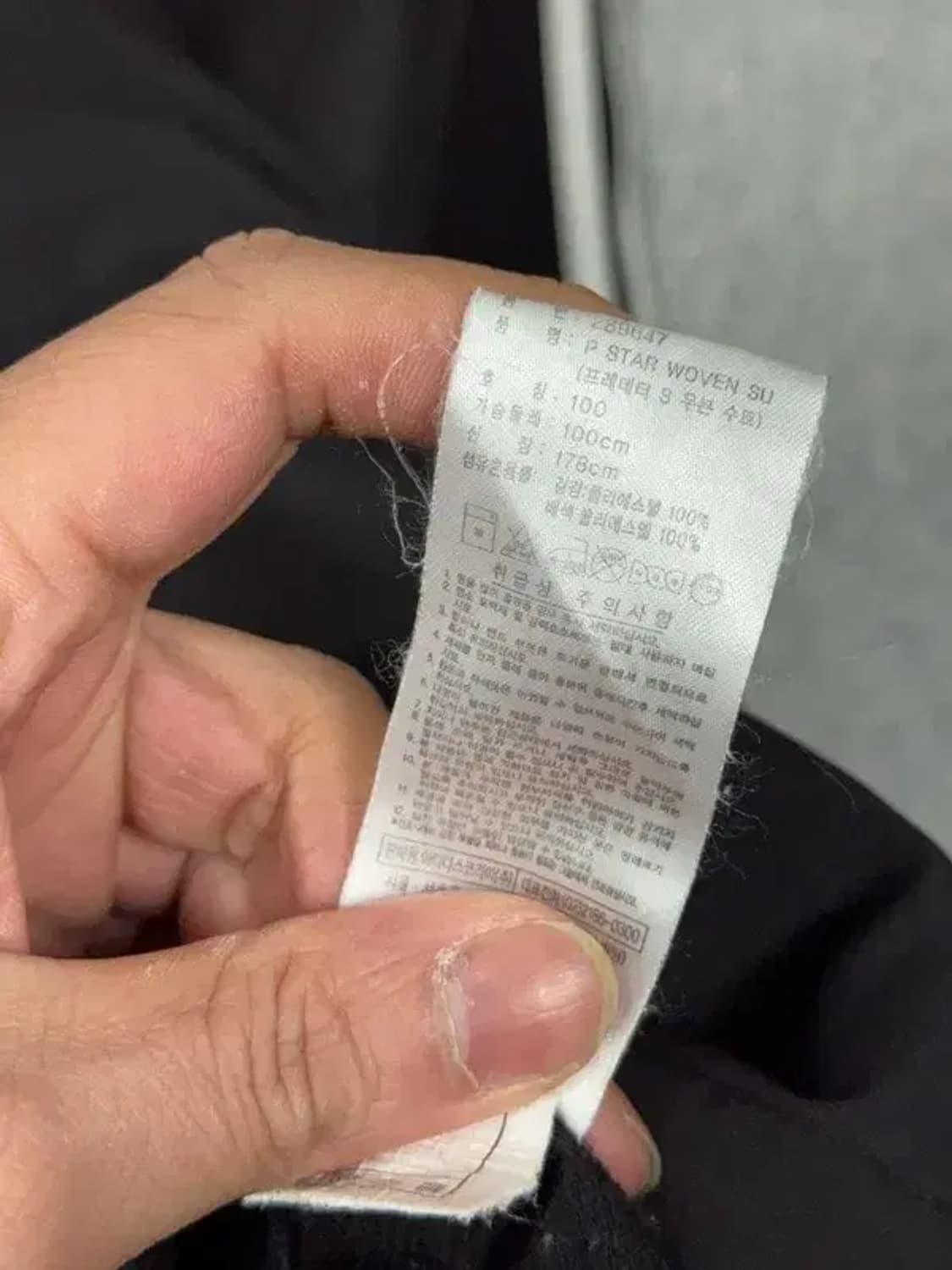 아디다스 블랙 로고 삼선 오버핏 바람막이 100 상품이미지8