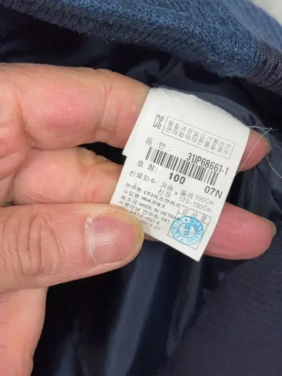 엠엘비 LA다저스 네이비 패딩 100 상품이미지8