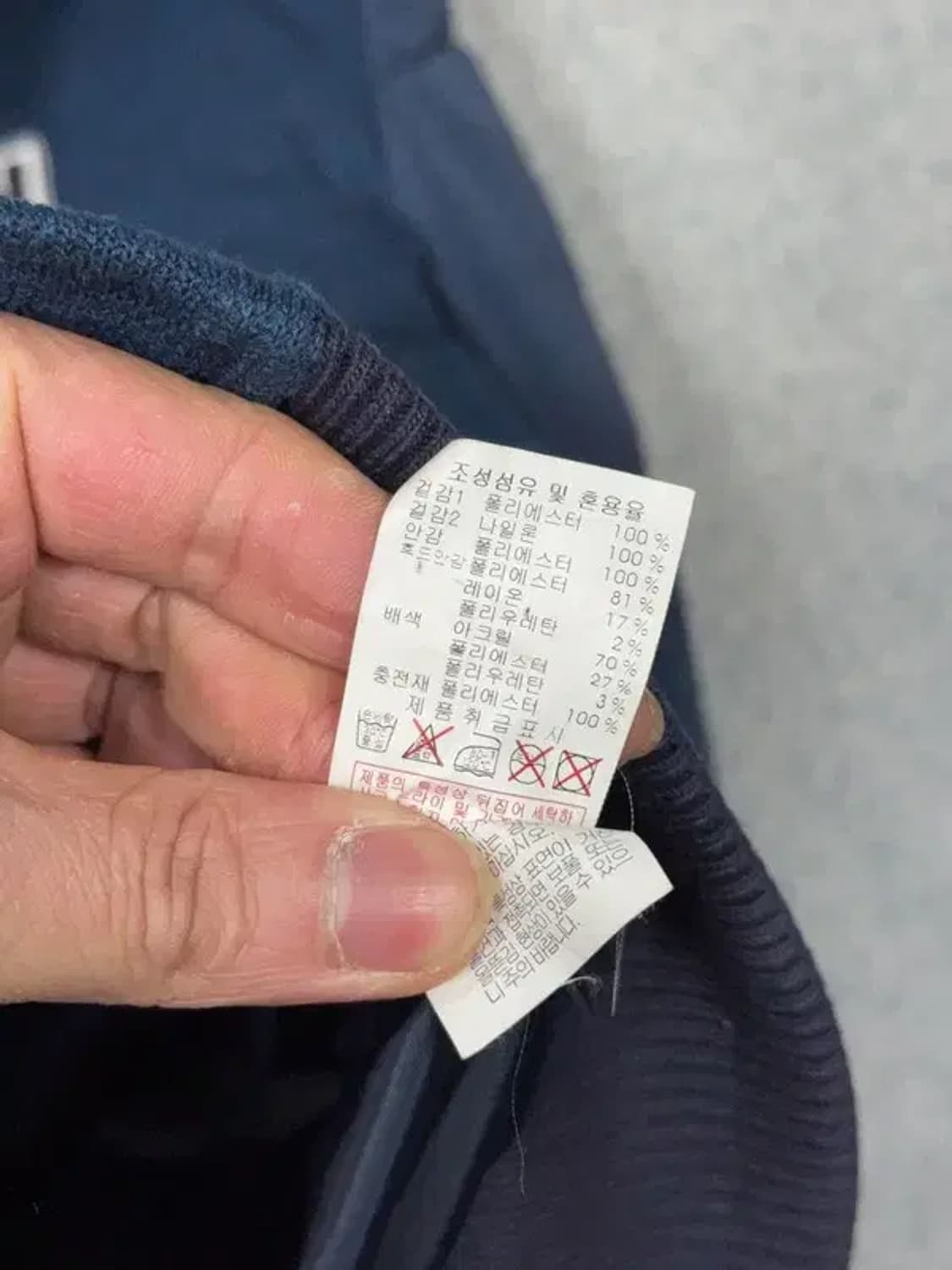 엠엘비 LA다저스 네이비 패딩 100 상품이미지9