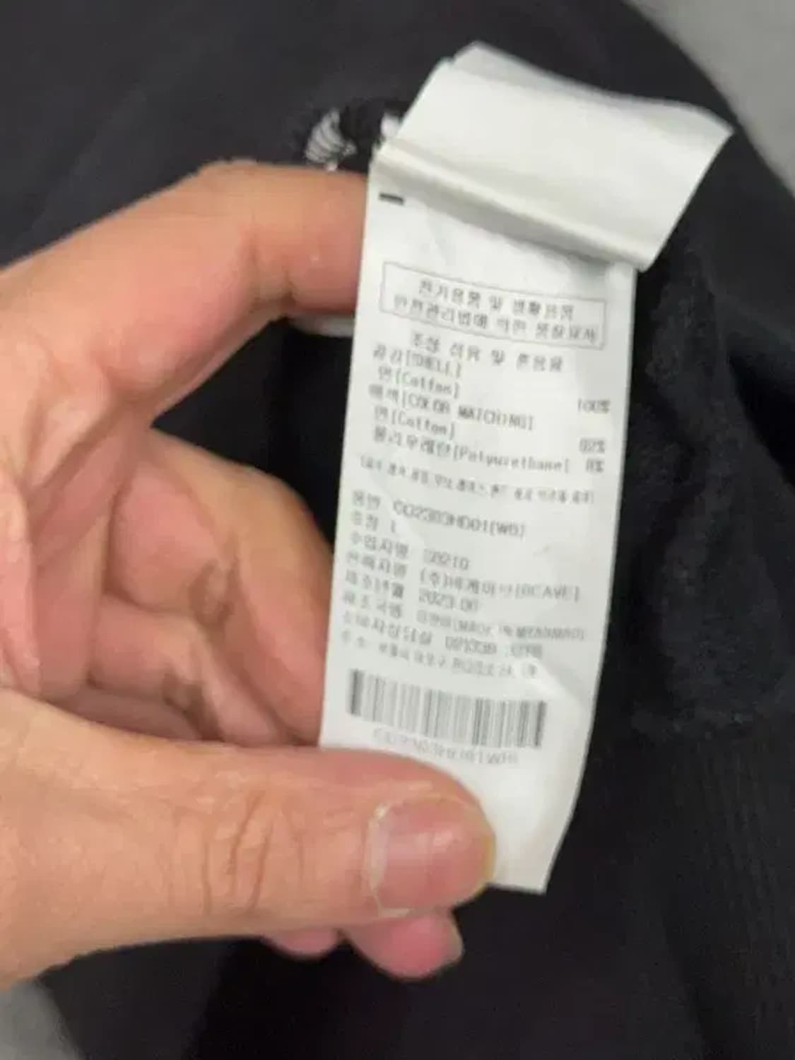 커버낫 블랙 로고 스웻 후드티 L 상품이미지8