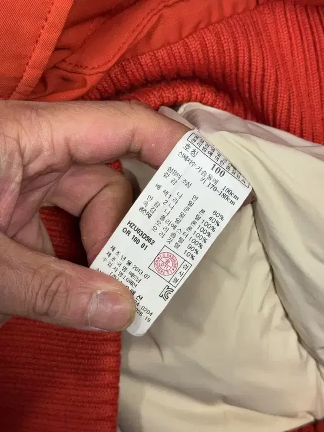 해지스 오렌지 덕다운 캐주얼 패딩 100 상품이미지8