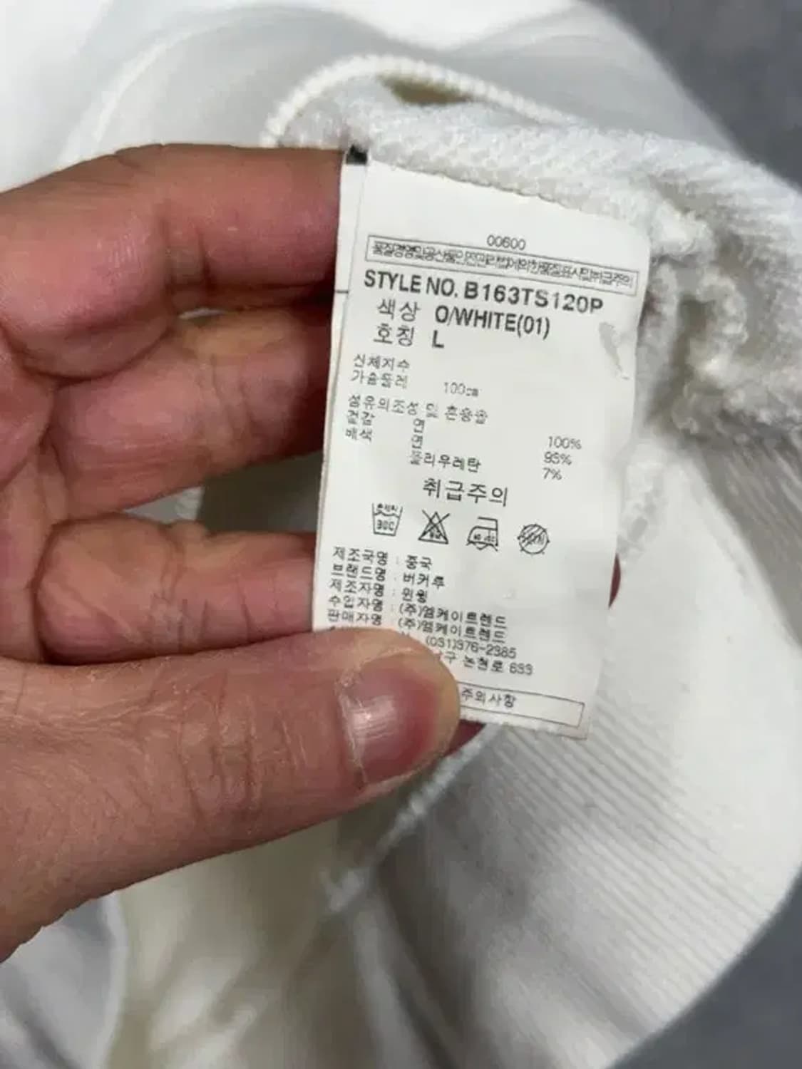 버커루 자수 로고 화이트 맨투맨 L 상품이미지8