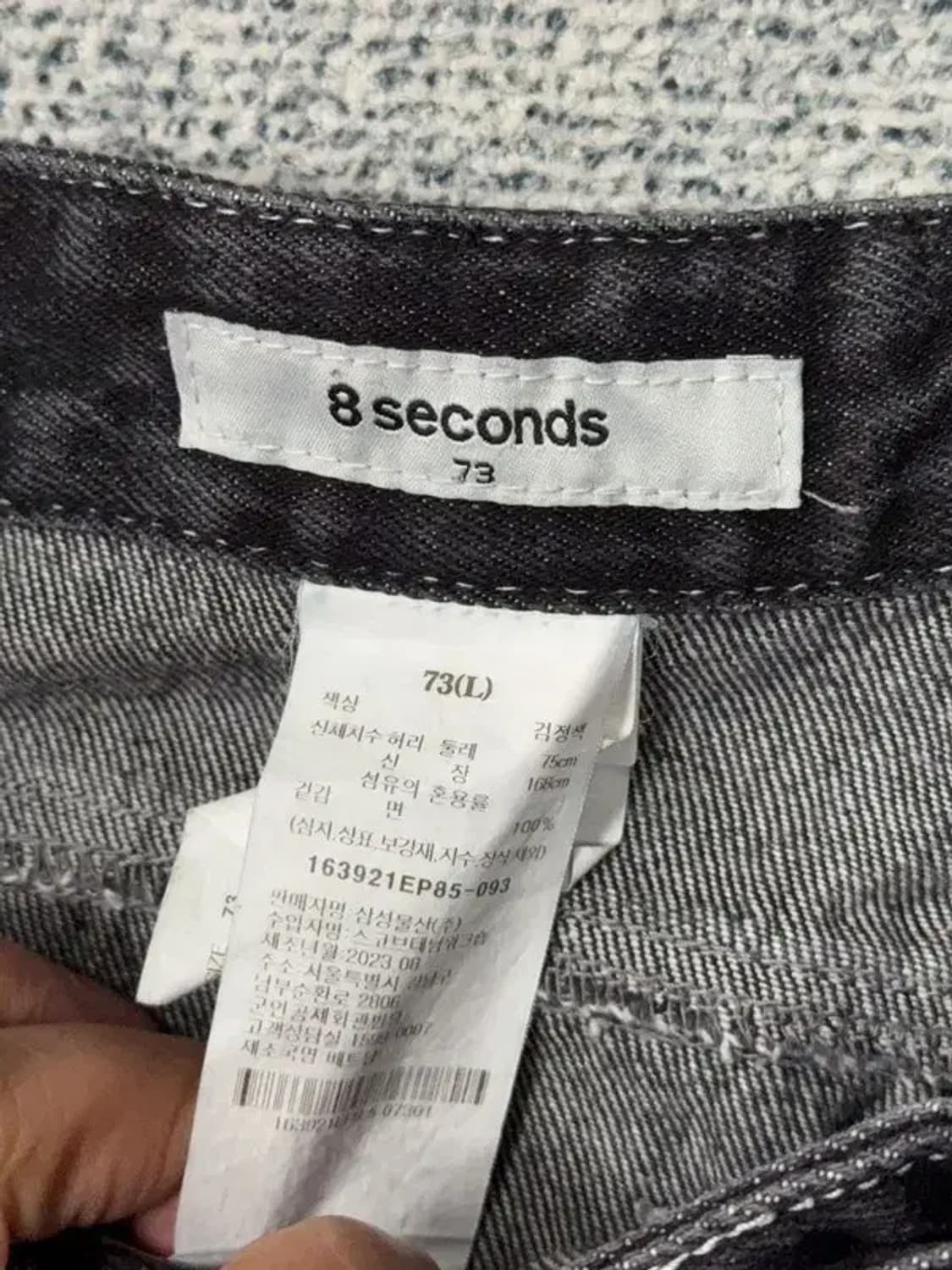 에잇세컨즈 하이 라이즈 여성 와이드핏 데님팬츠 L 상품이미지7