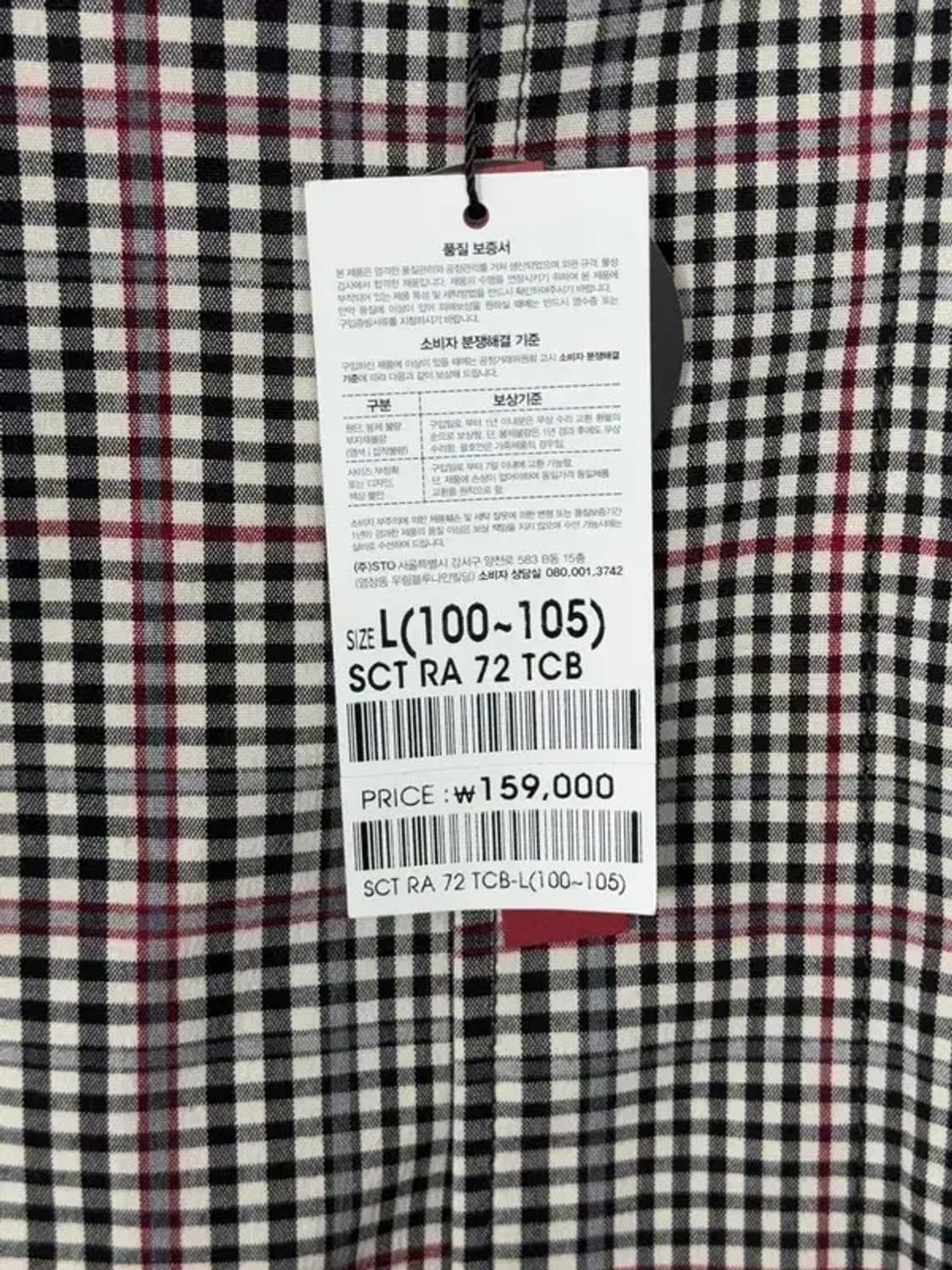 [새상품]STCO 체크 블랙 코트 L(100~105) 상품이미지10