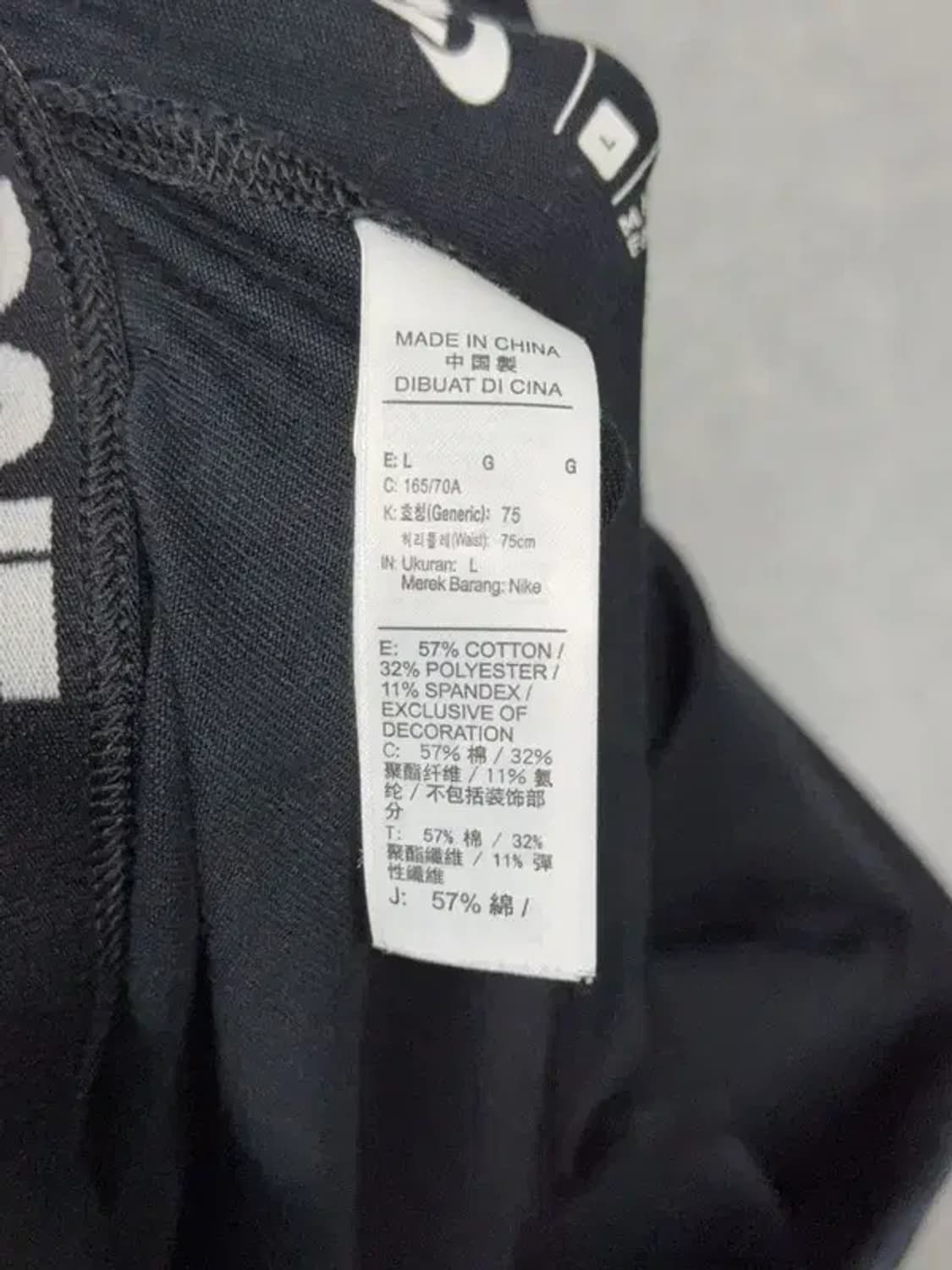 나이키 네이비 레깅스 L 상품이미지7