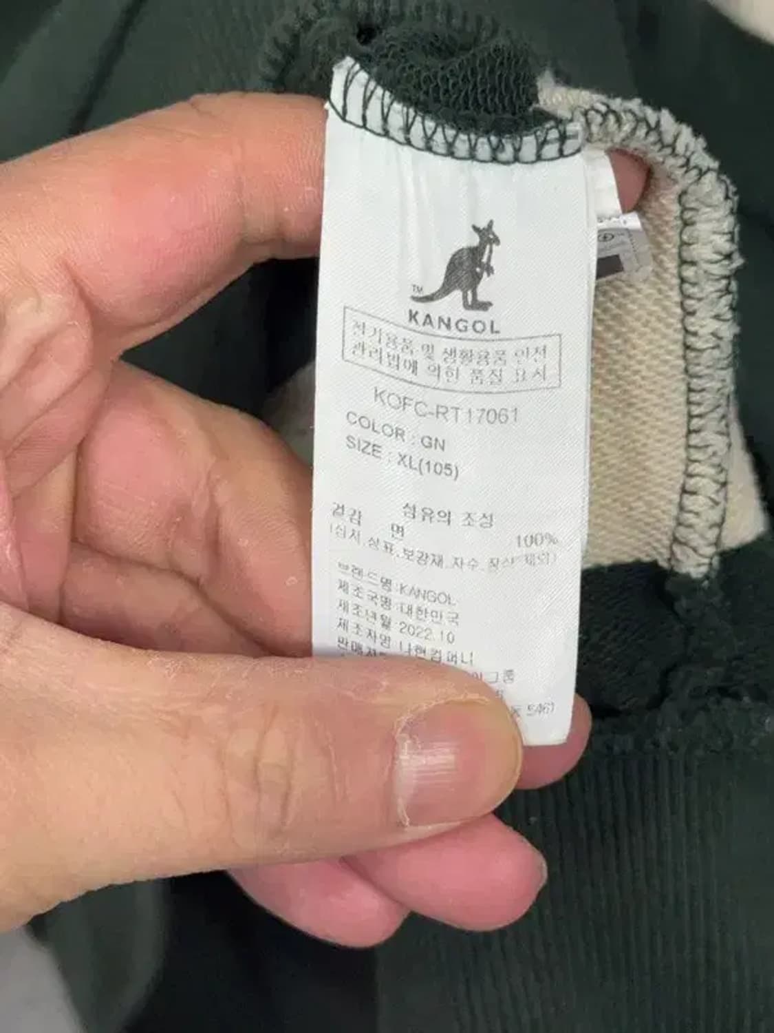 캉골 스트라이프 로고 반집업 맨투맨 XL 상품이미지8