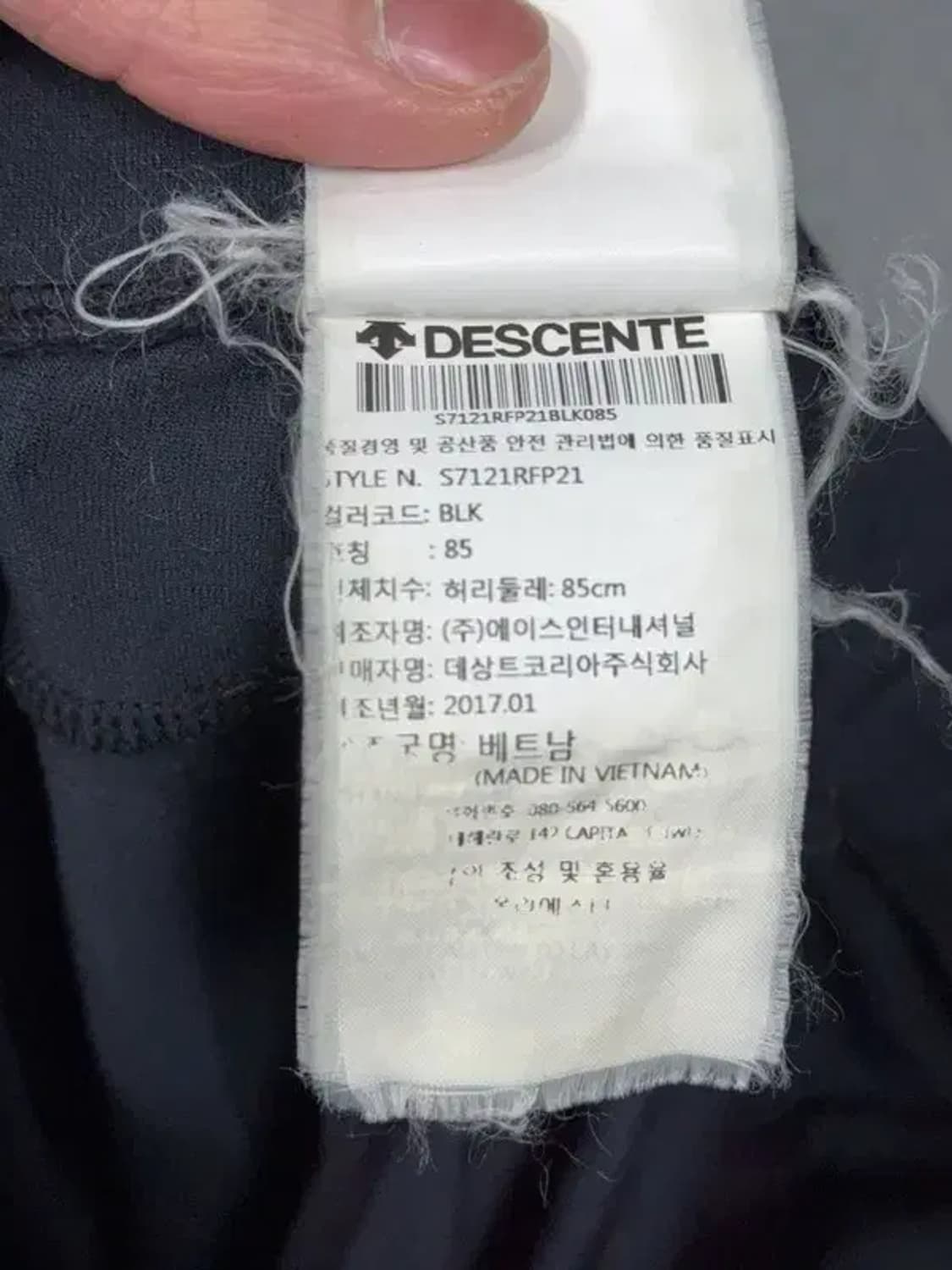 데상트 블랙 운동바지 M 상품이미지7