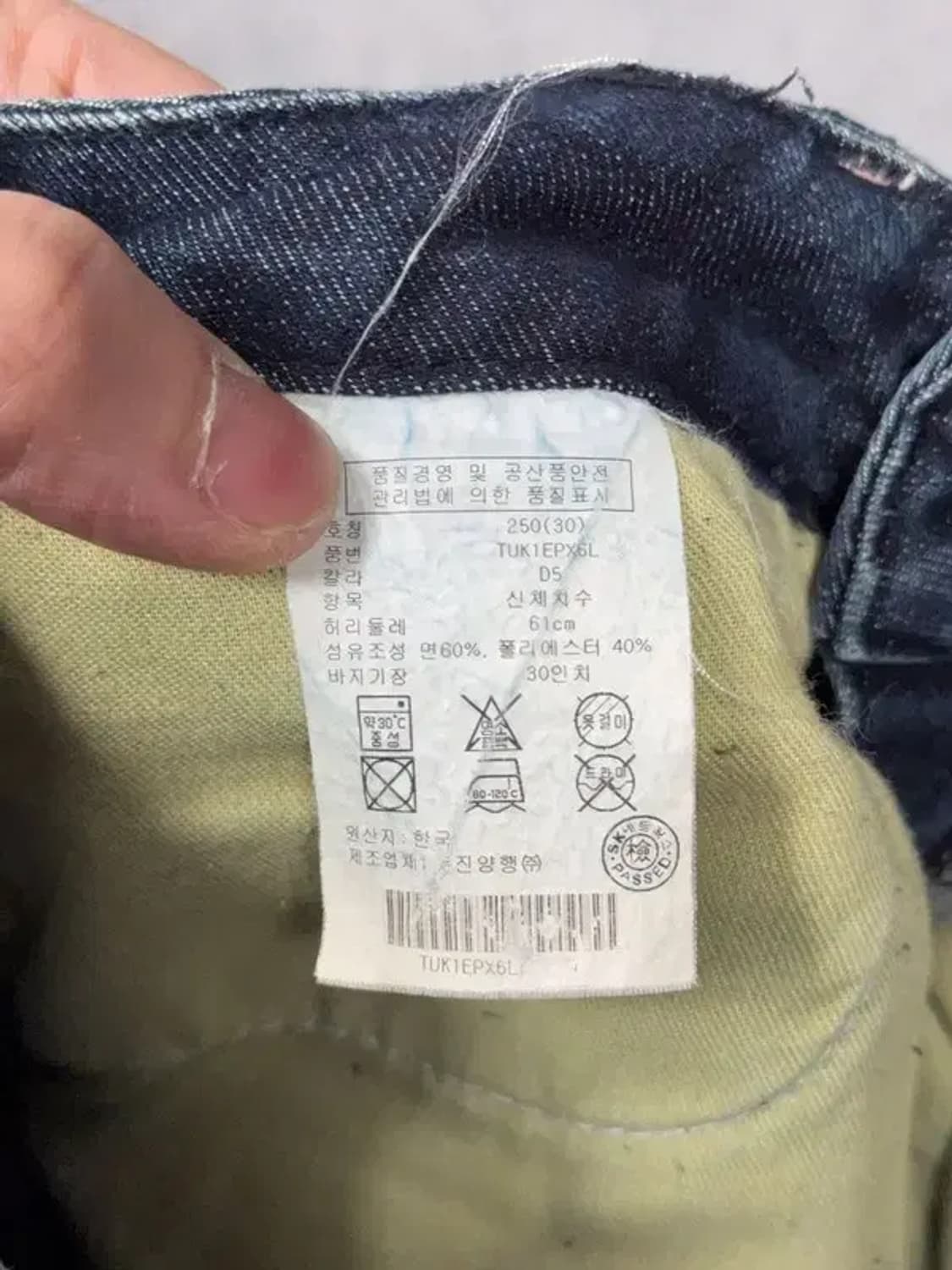 타미힐피거 캐주얼 청바지 61 상품이미지7