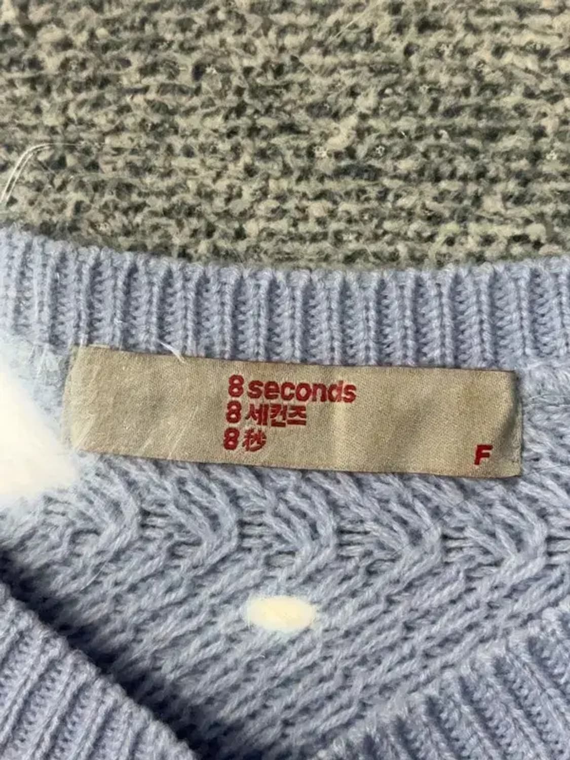 에잇세컨즈 라이트 블루 아크릴 니트 F 상품이미지6