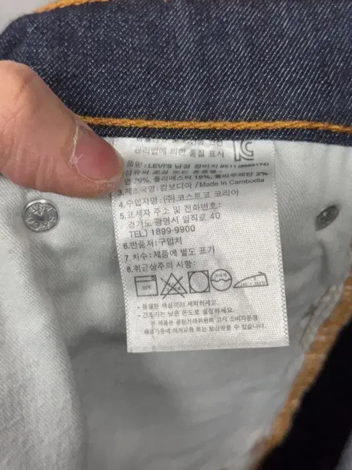 리바이스 511 진청 청바지 32 30 상품이미지8