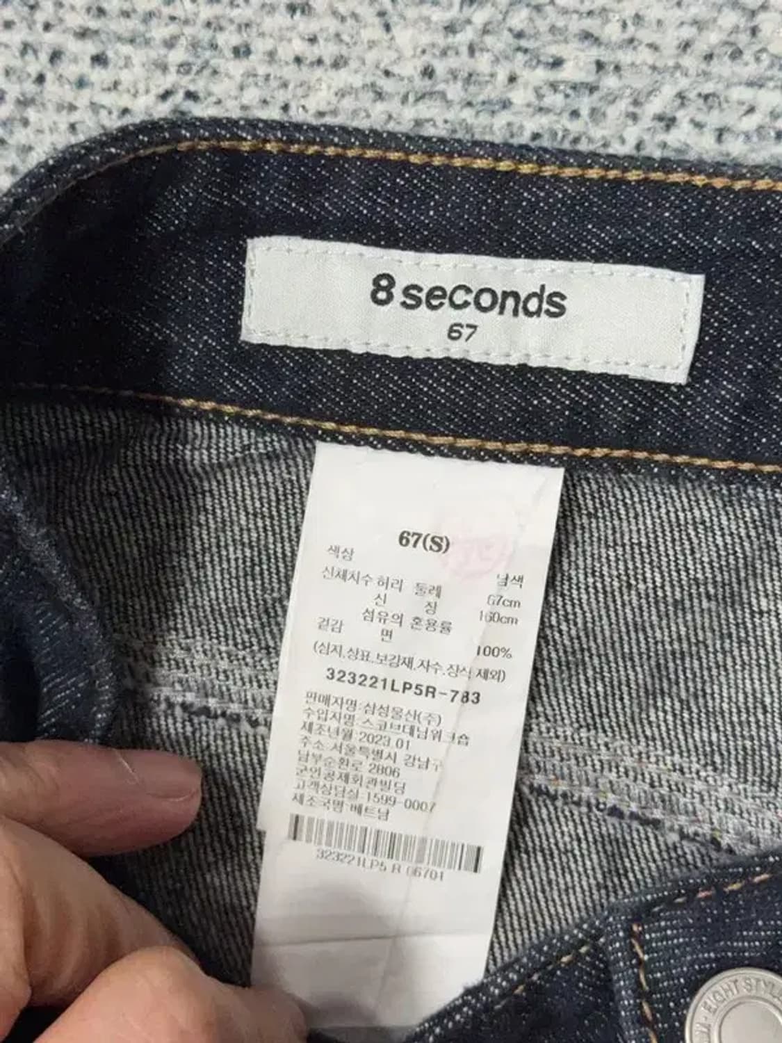 에잇세컨즈 하이라이즈 진청 와이드핏 캐주얼 청바지 S 상품이미지6