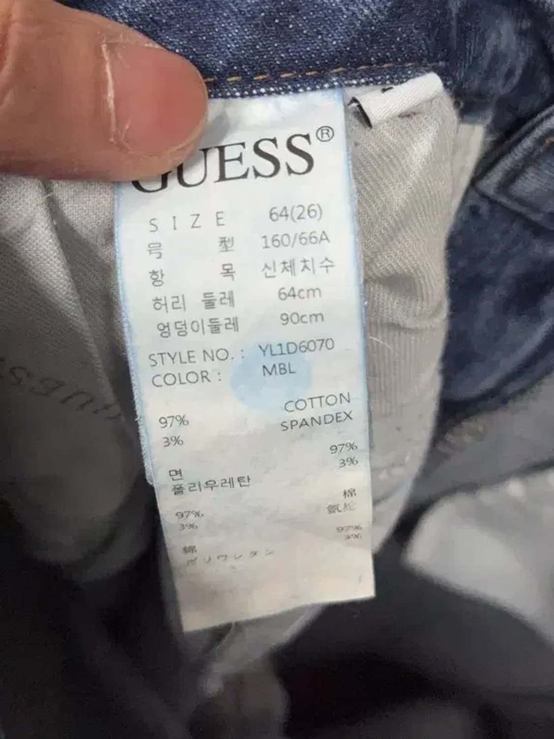 게스 연청 워싱 캐주얼 64(26) 상품이미지9