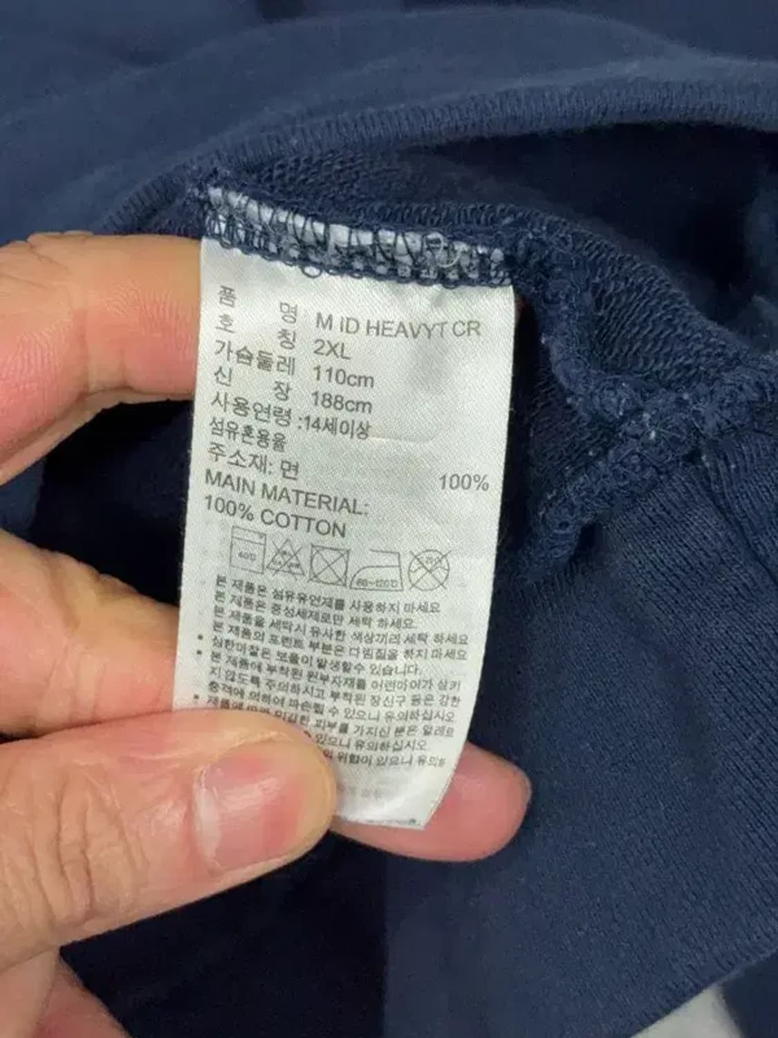 아디다스 프린팅 네이비 맨투맨 2XL 상품이미지4