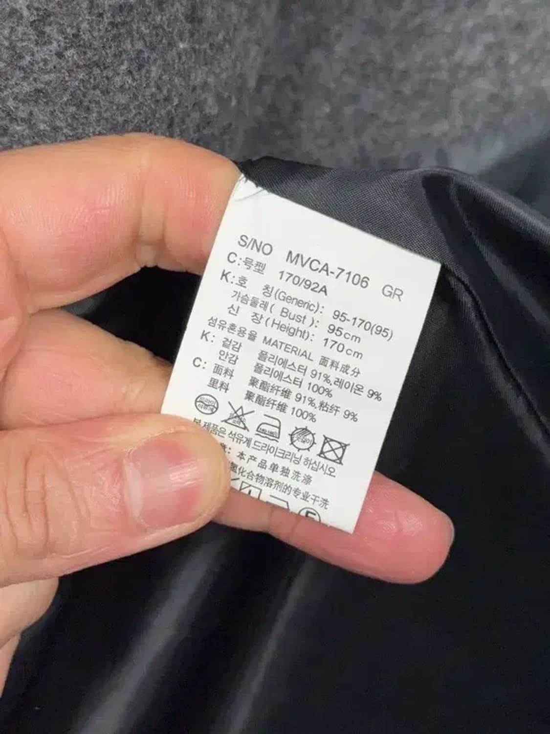 마인드브릿지 그레이 배색 남성 캐주얼 워크 자켓 95 상품이미지4