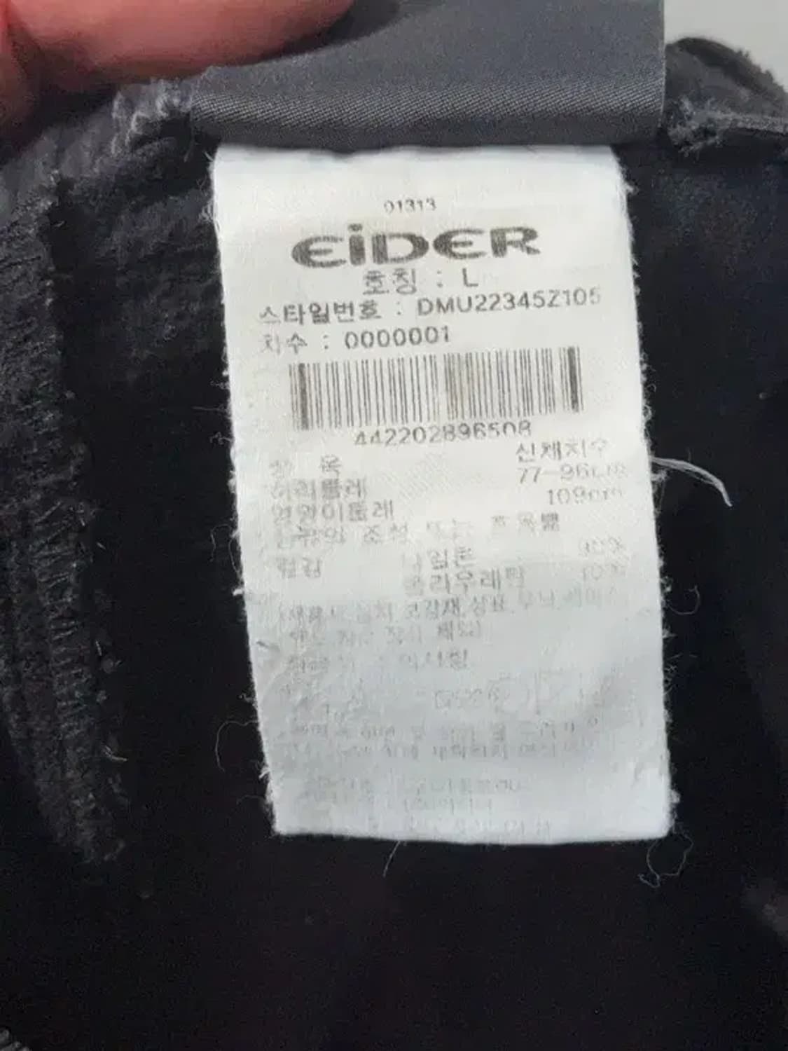 아이더 블랙 등산 기능성 바지 L 상품이미지4