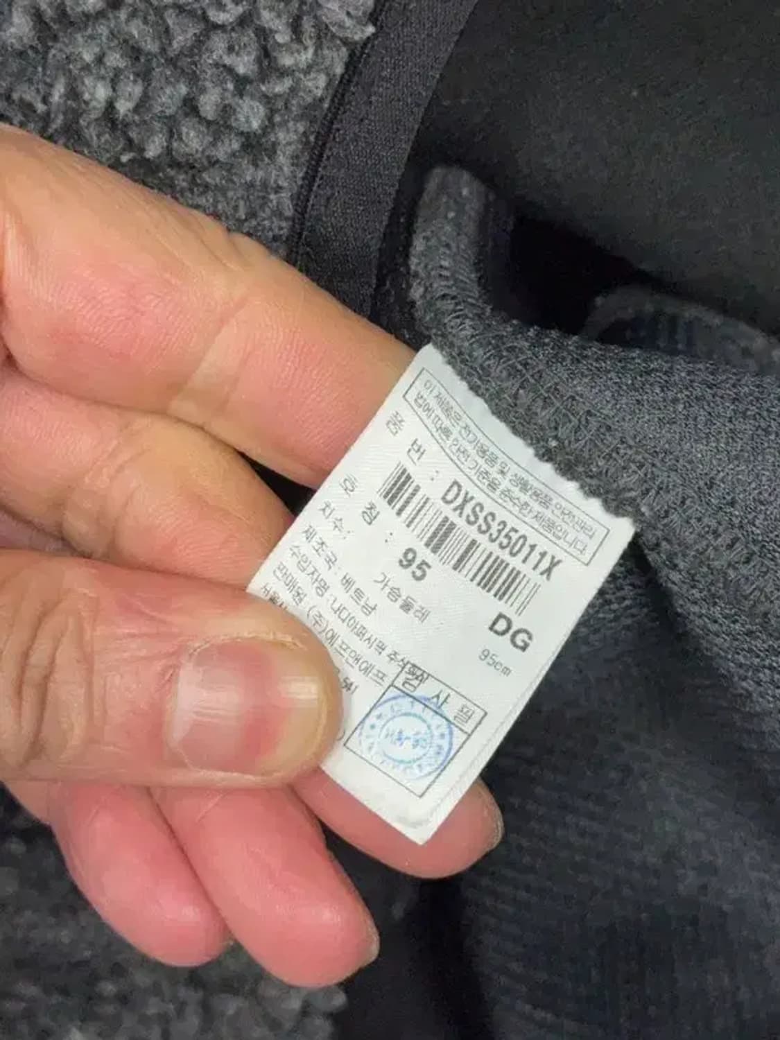 디스커버리 그레이 양털 뽀글이 후리스 후드집업 95 상품이미지4