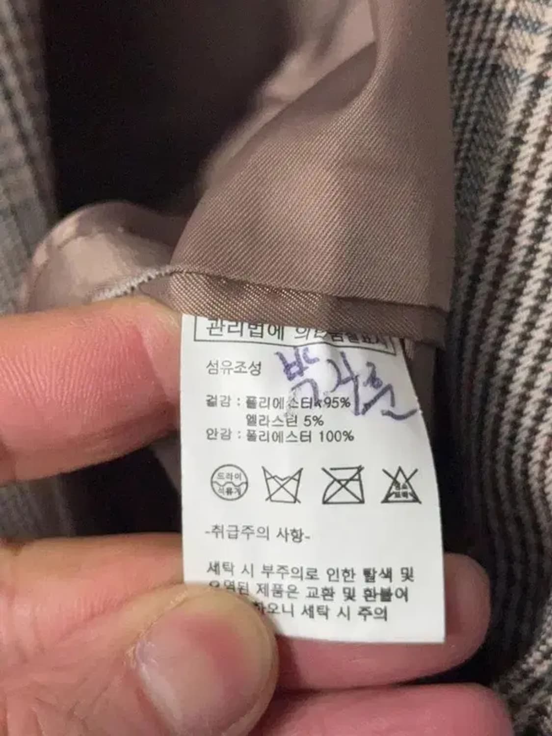 로파이 체크 베이지 블레이저 L 상품이미지4