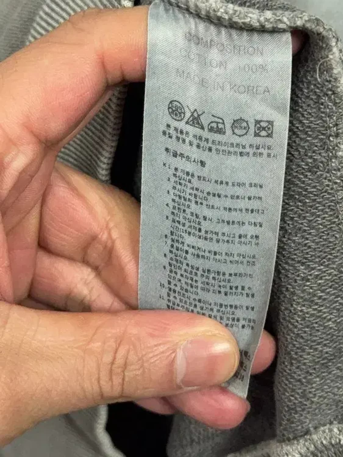 트래블 그레이 로고 빈티지 피그먼트 맨투맨 M 상품이미지4