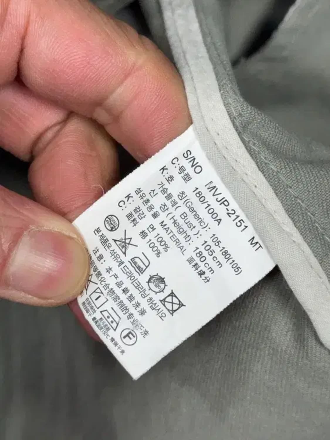 마인드브릿지 베이지 차이나넥 빈티지 디테일 코튼 자켓 105 상품이미지4