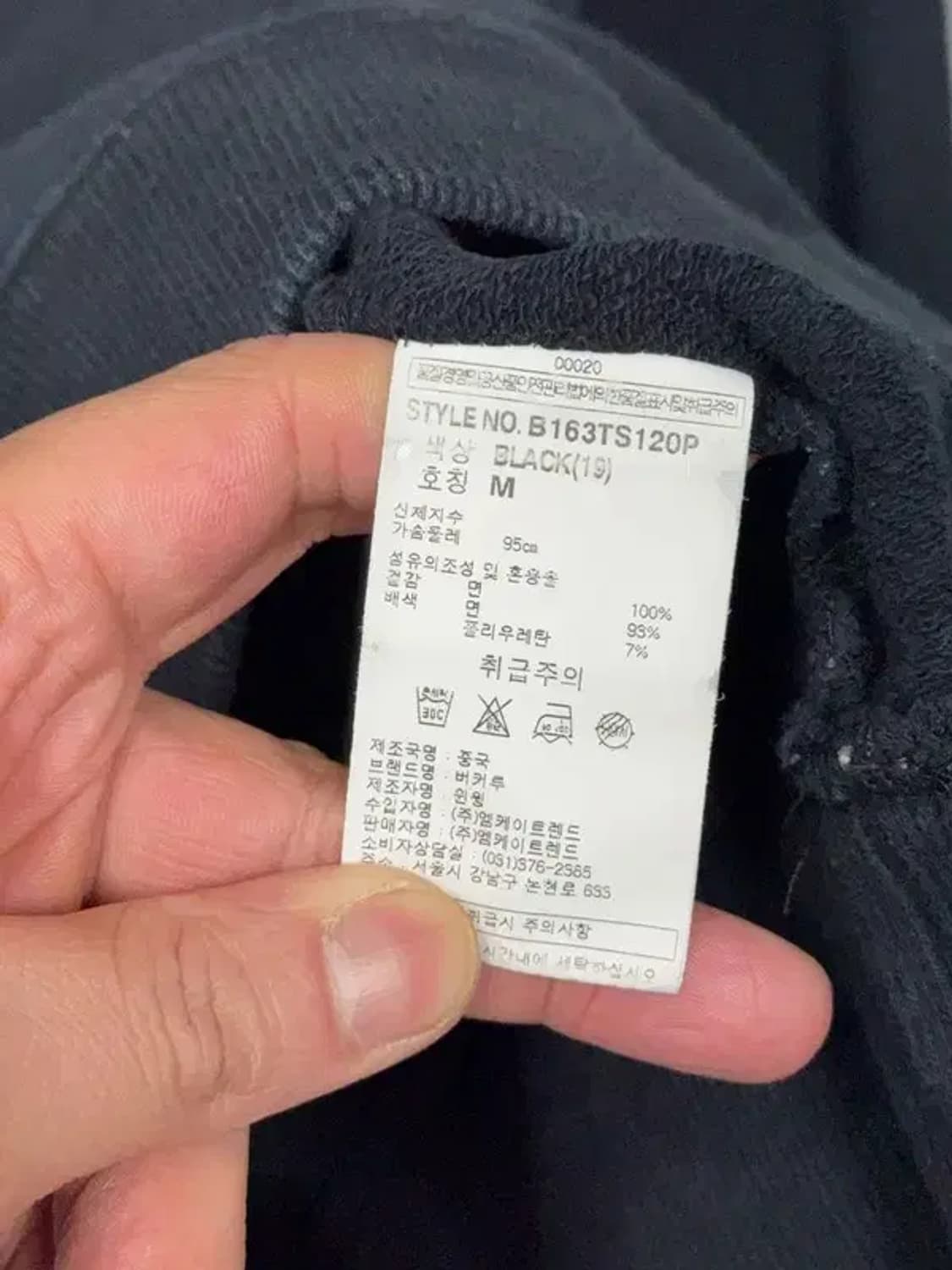 버커루 프린팅 네이비 맨투맨 M 상품이미지4